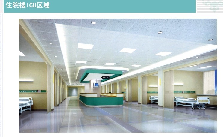 内蒙古医学院附属医院