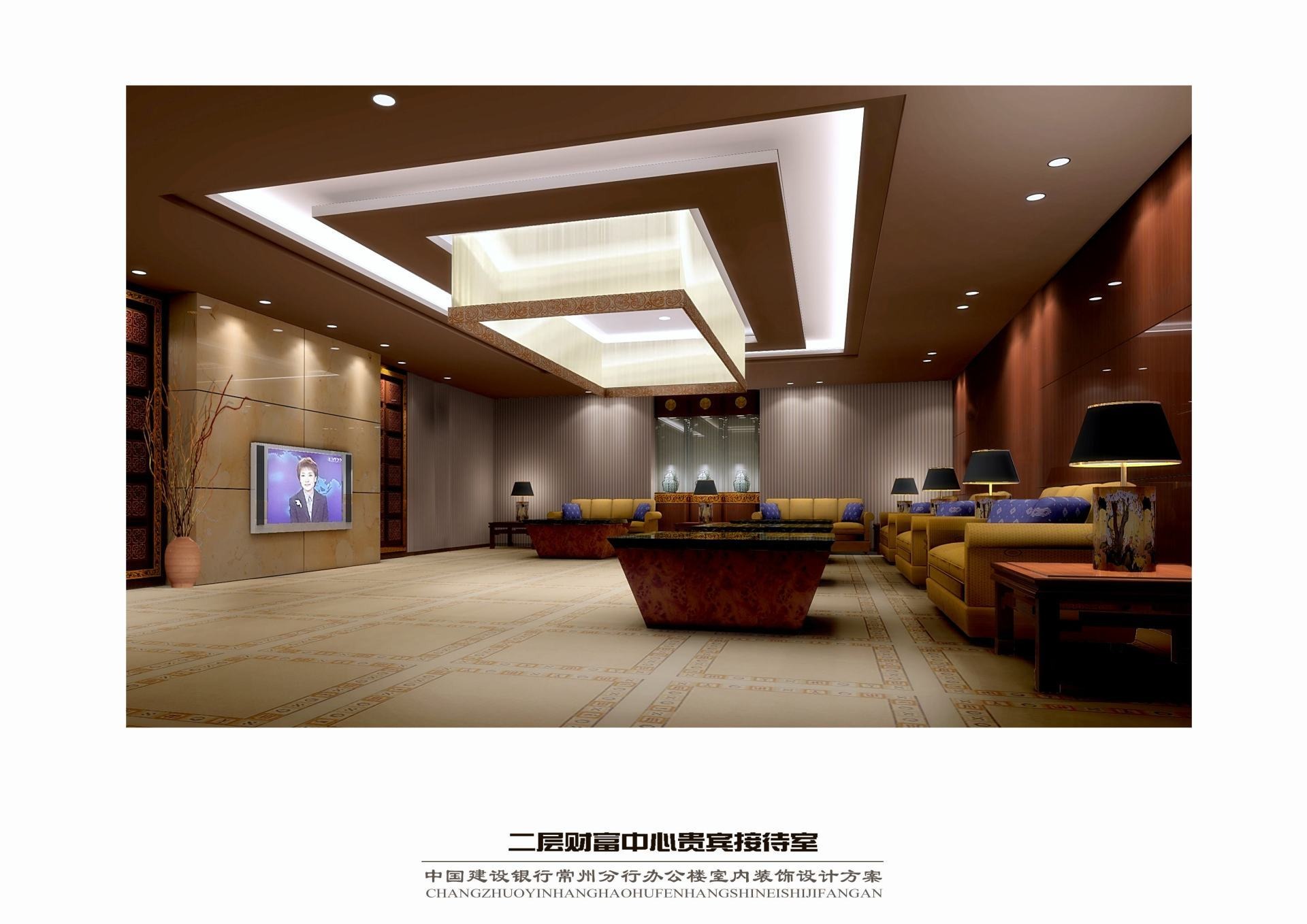 建行常州分行办公楼