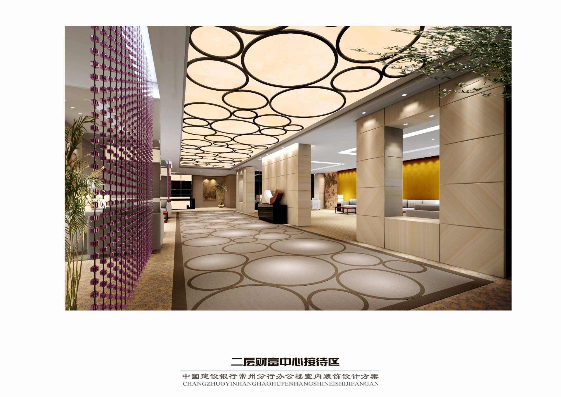 建行常州分行办公楼