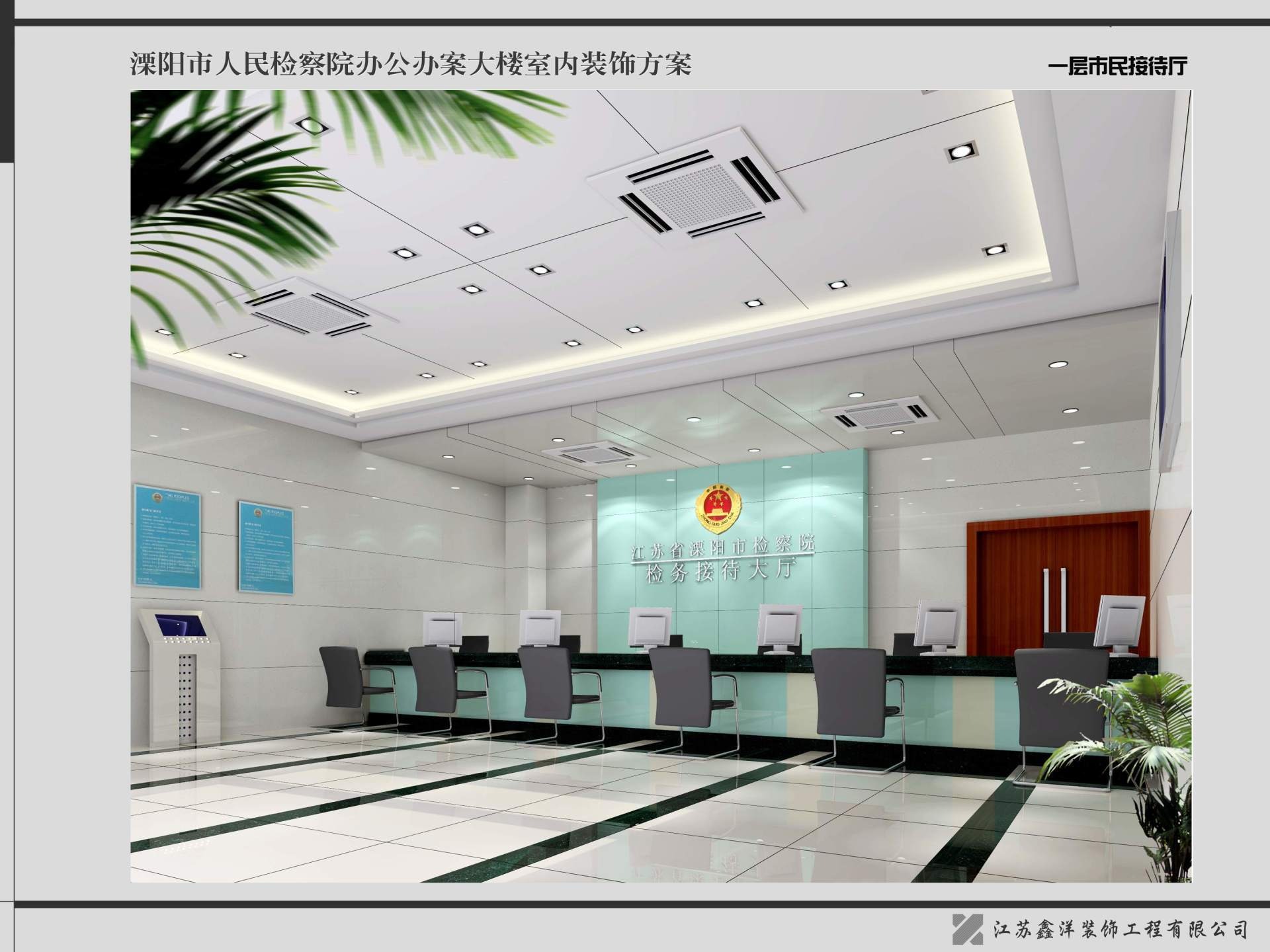 溧阳市人民检察院办公办案大楼