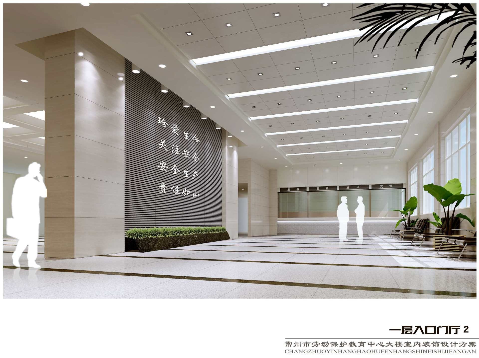常州市劳动保护教育中心大楼