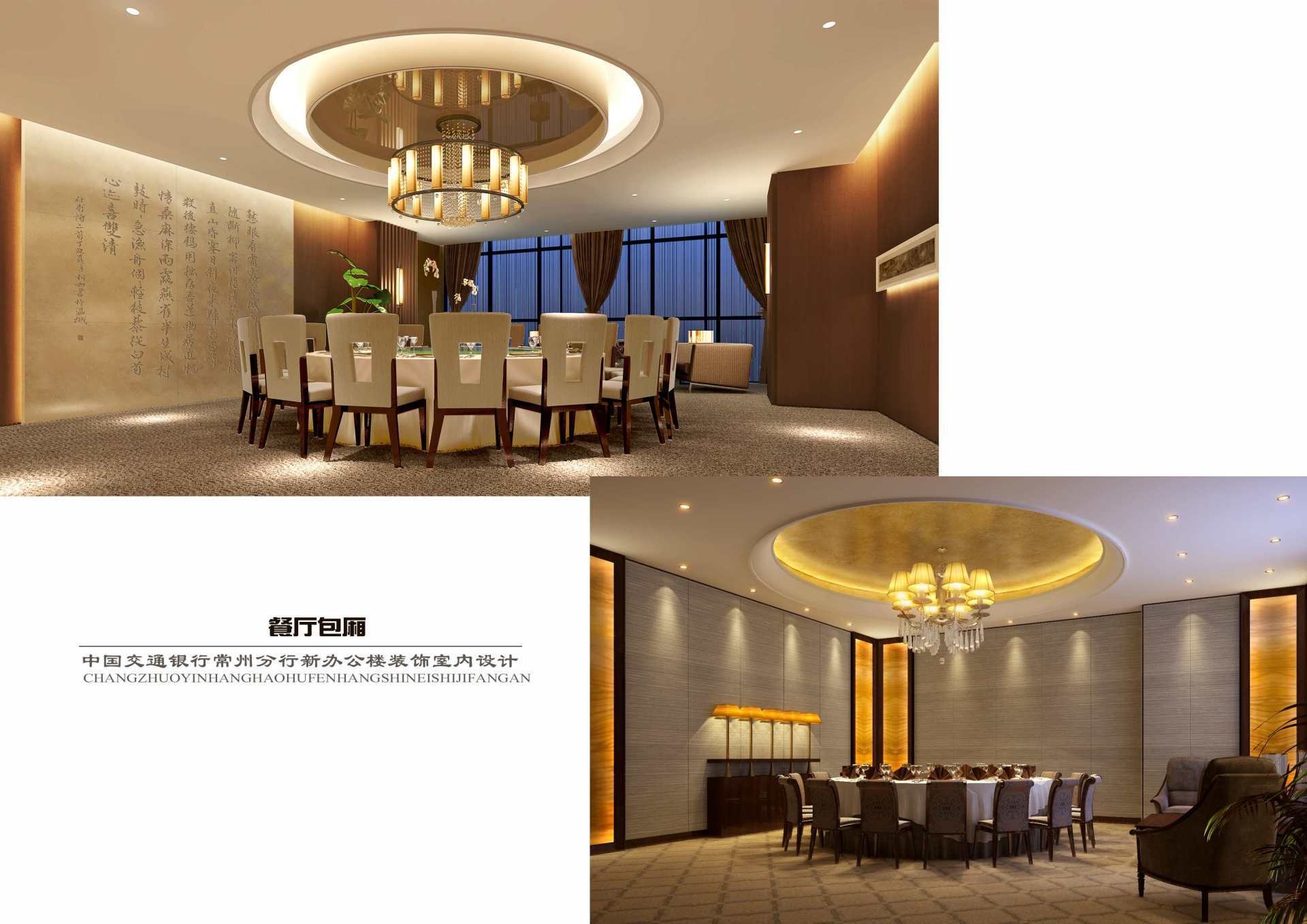 交行常州分行新大楼