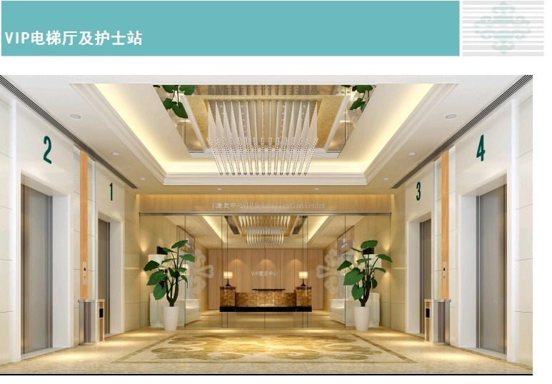 内蒙古医学院附属医院