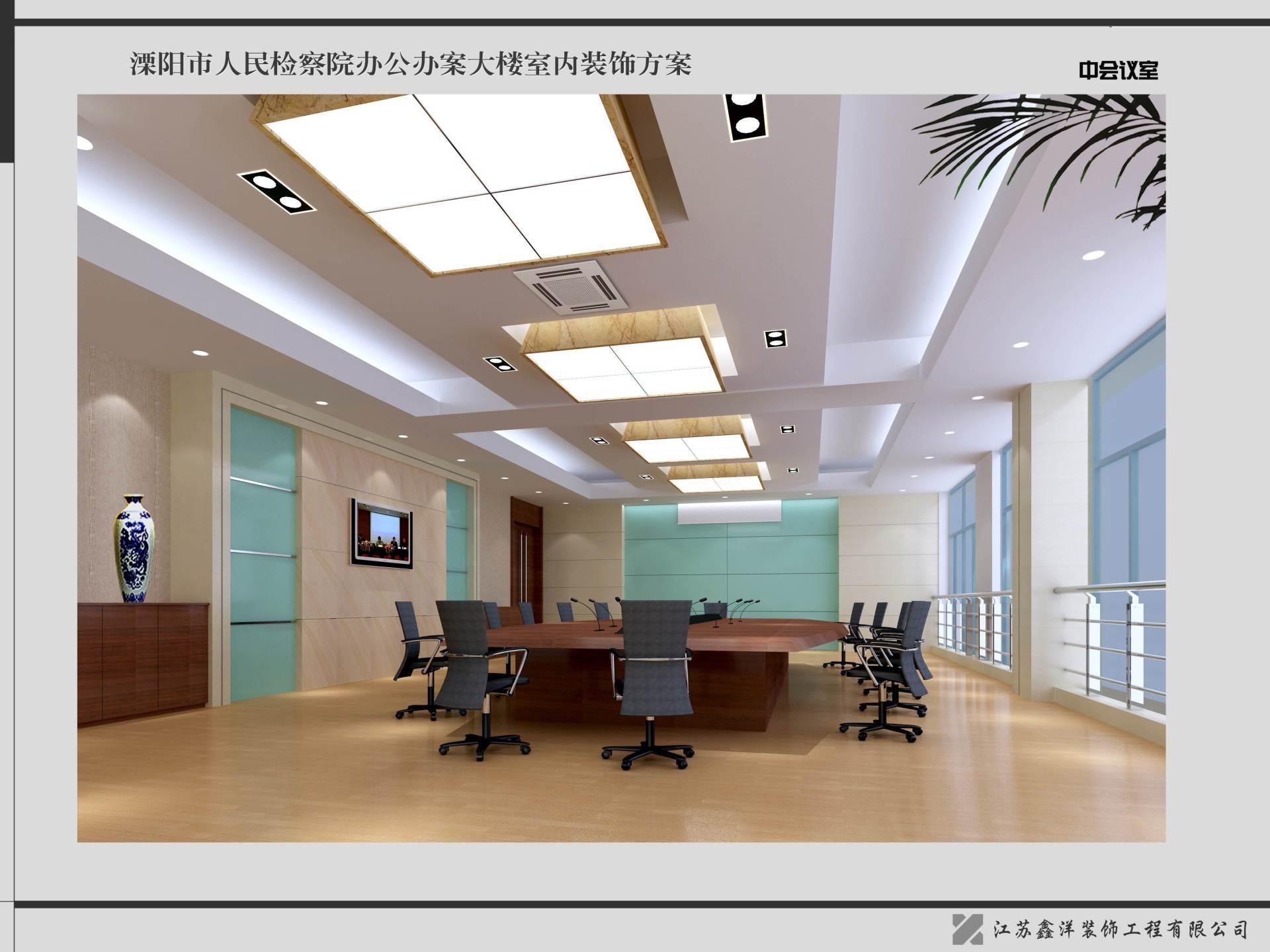 溧阳市人民检察院办公办案大楼