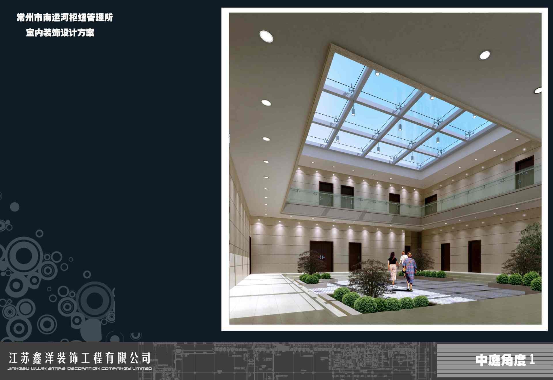 常州南运河枢纽