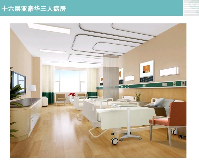 内蒙古医学院附属医院
