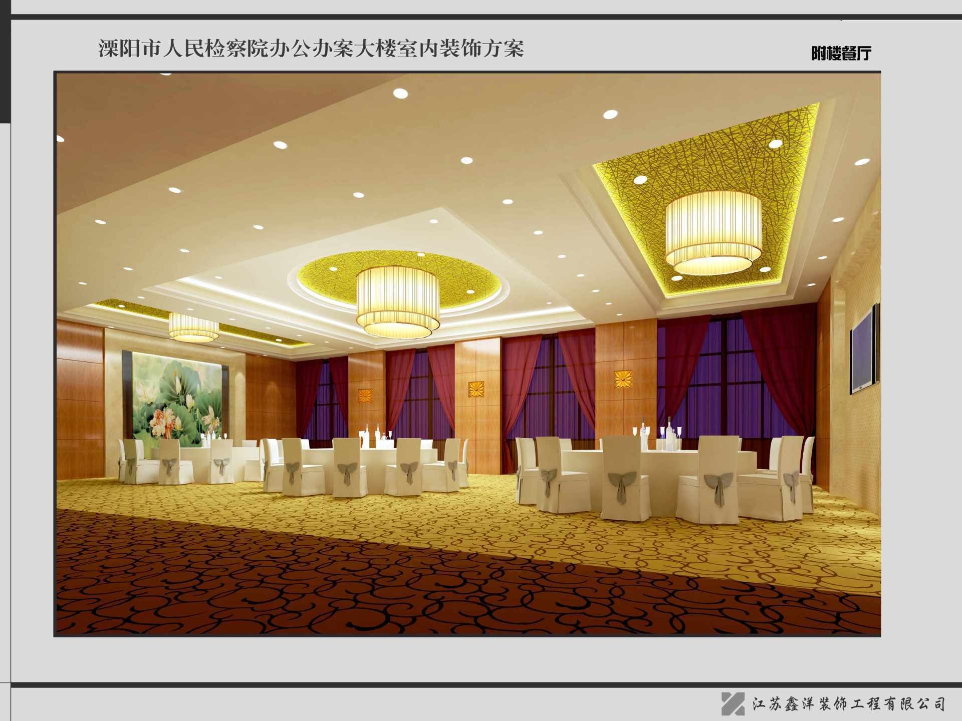 溧阳市人民检察院办公办案大楼