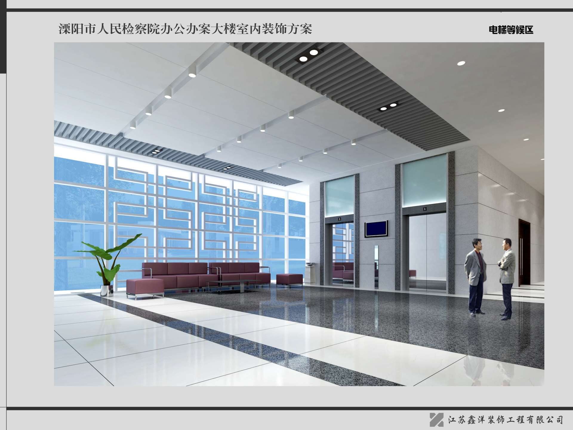 溧阳市人民检察院办公办案大楼