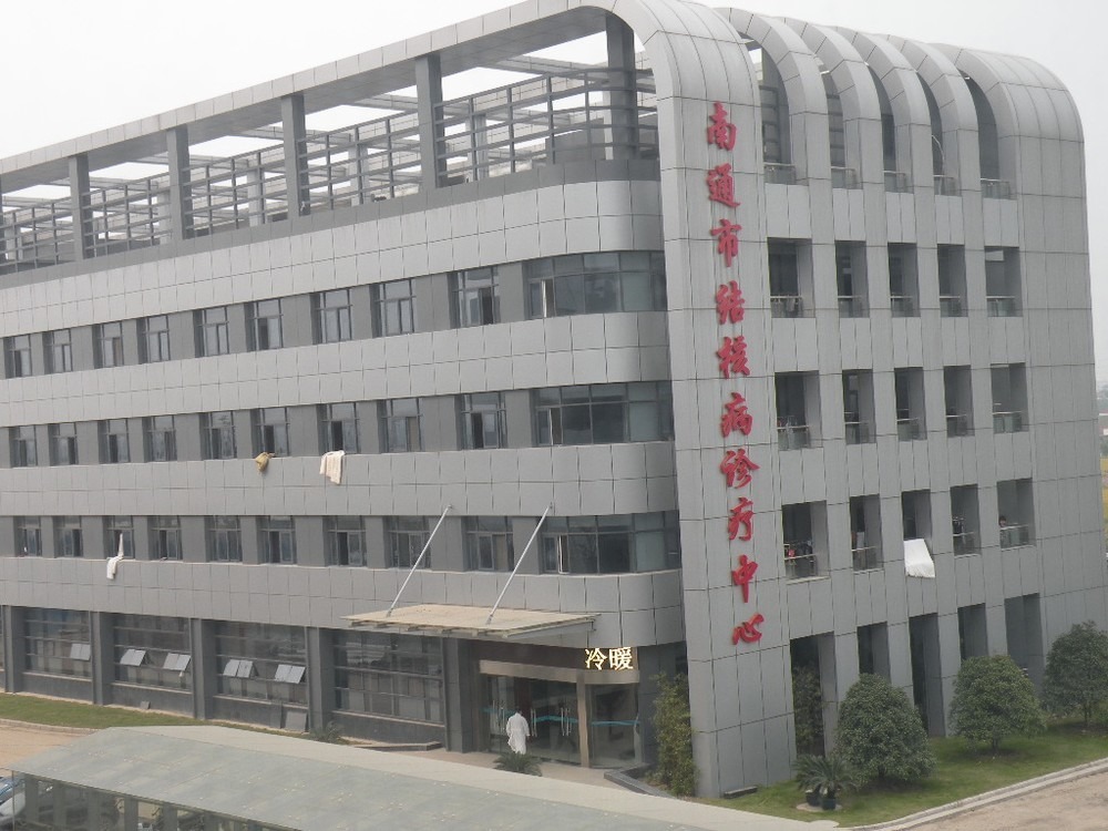 南通市第六人民医院