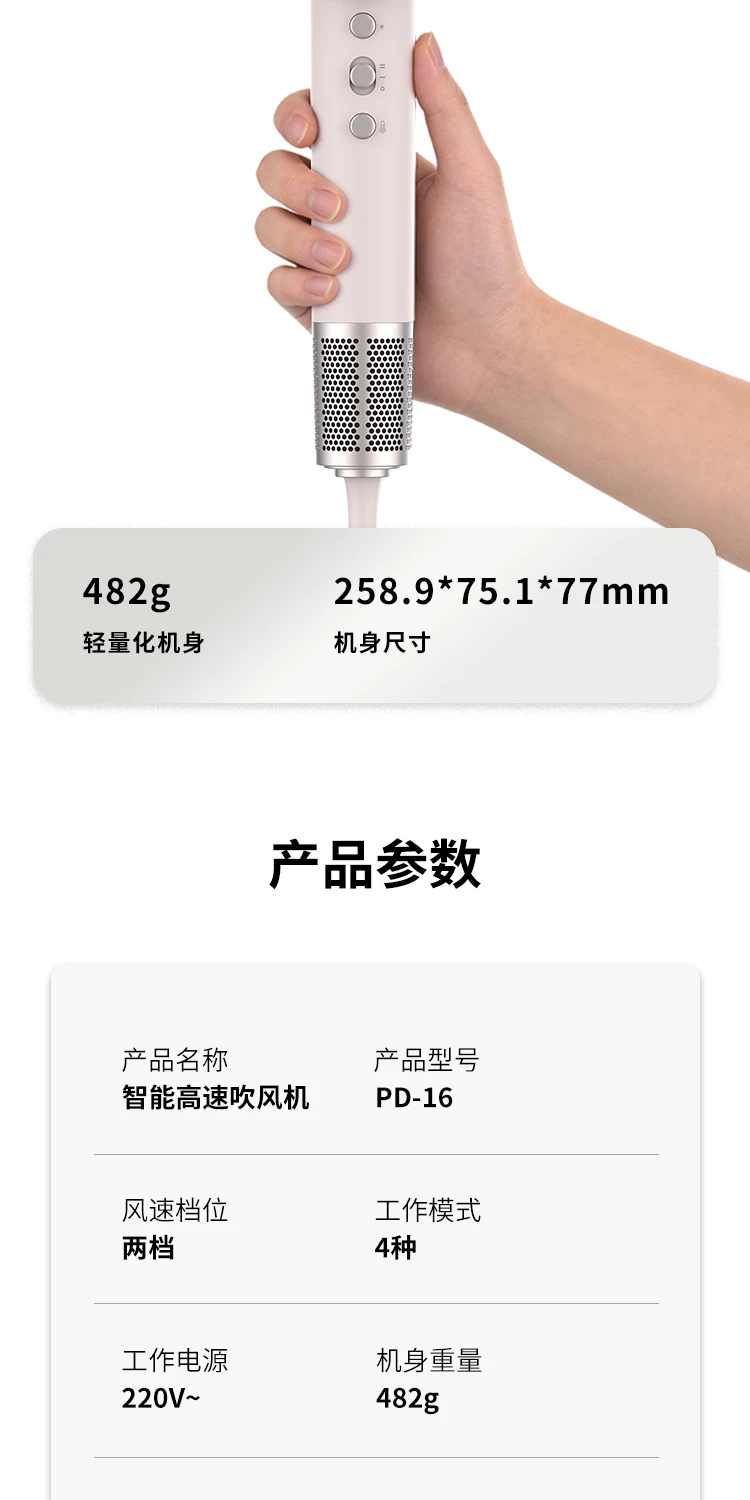 详情3-9