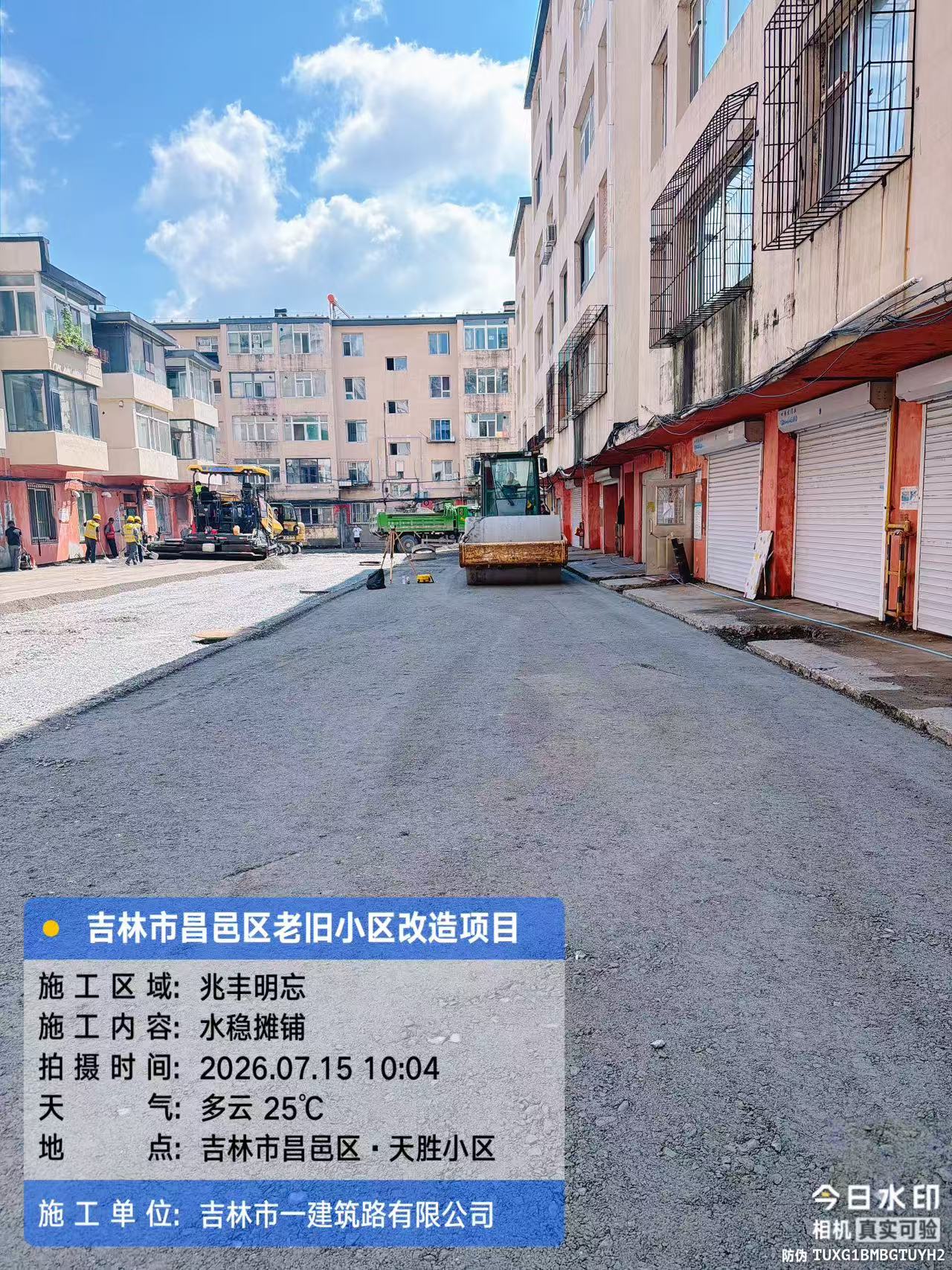 昌邑 (6)