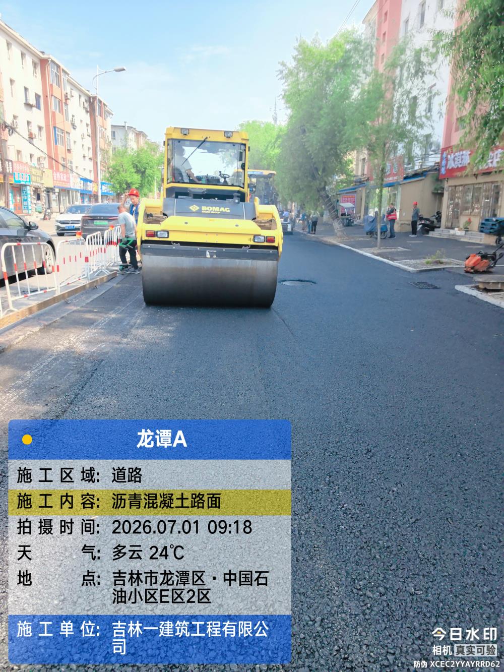 龙潭A (3)