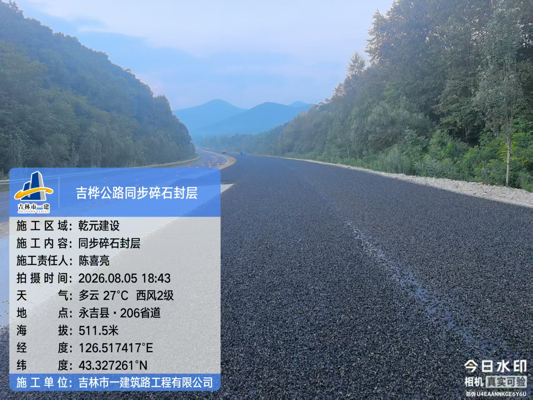 同步分层 (4)