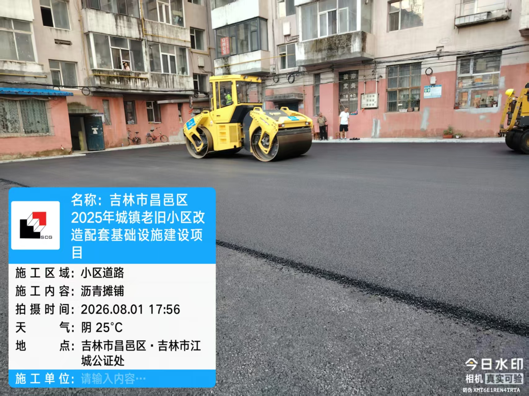 昌邑 (5)