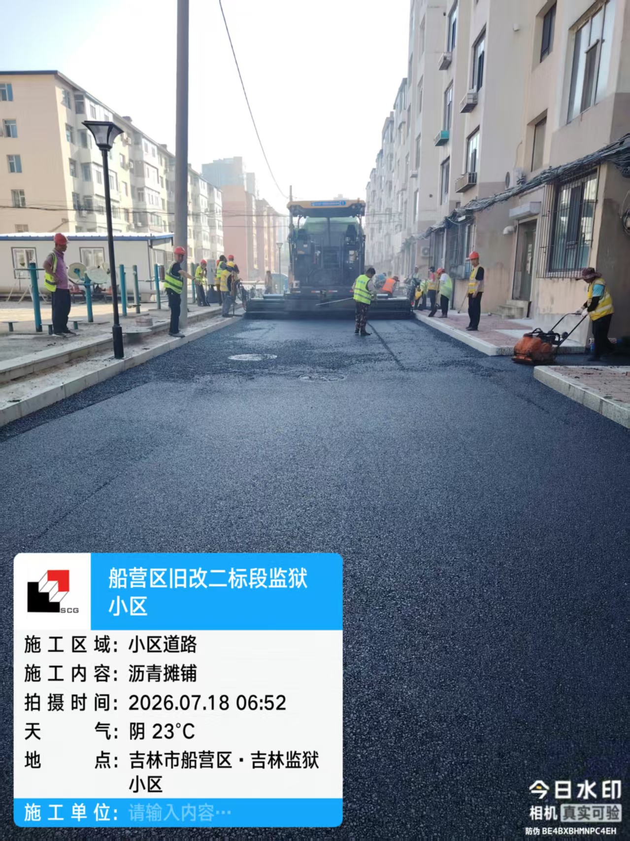 监狱小区 (4)