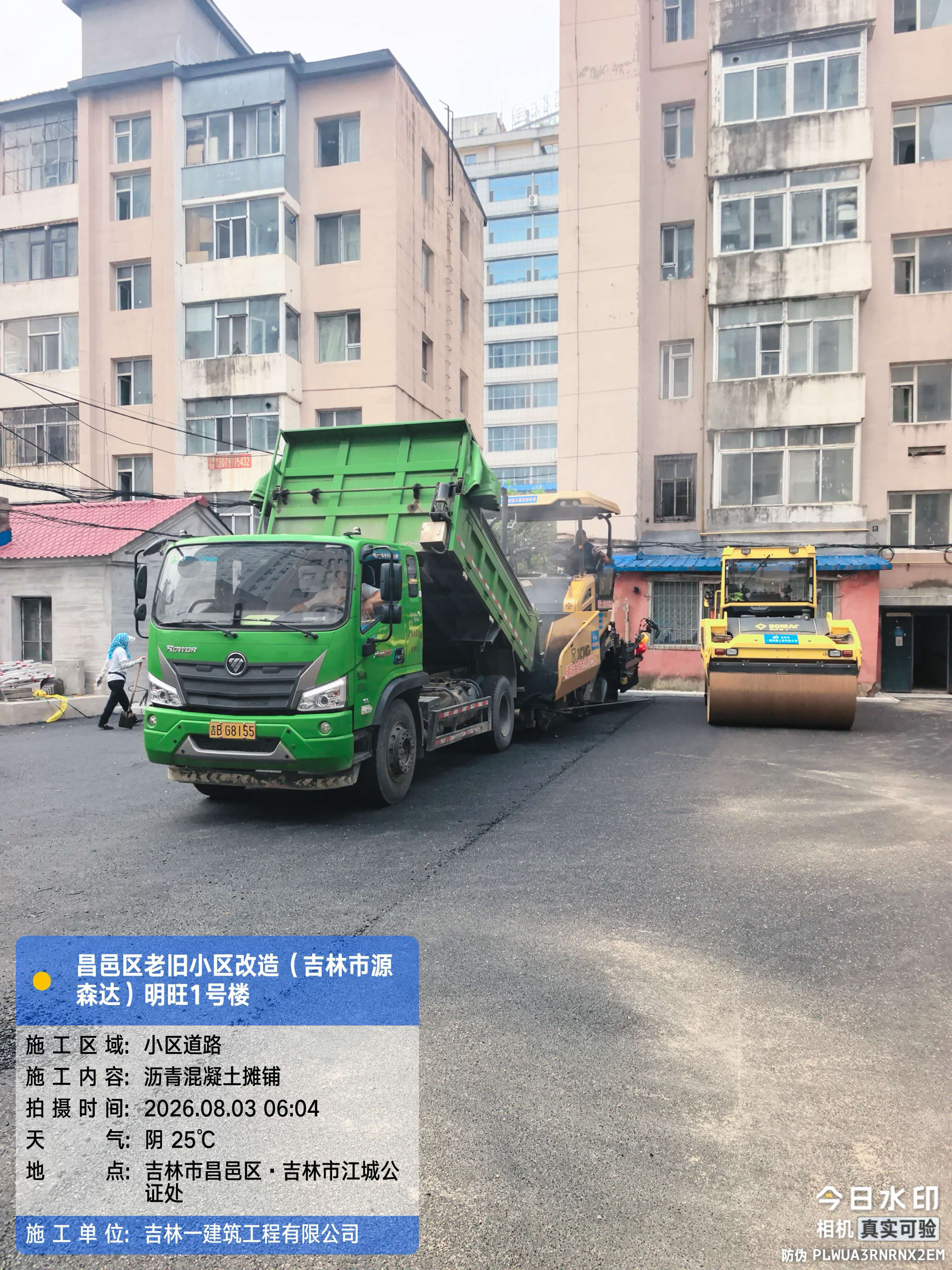 昌邑 (8)