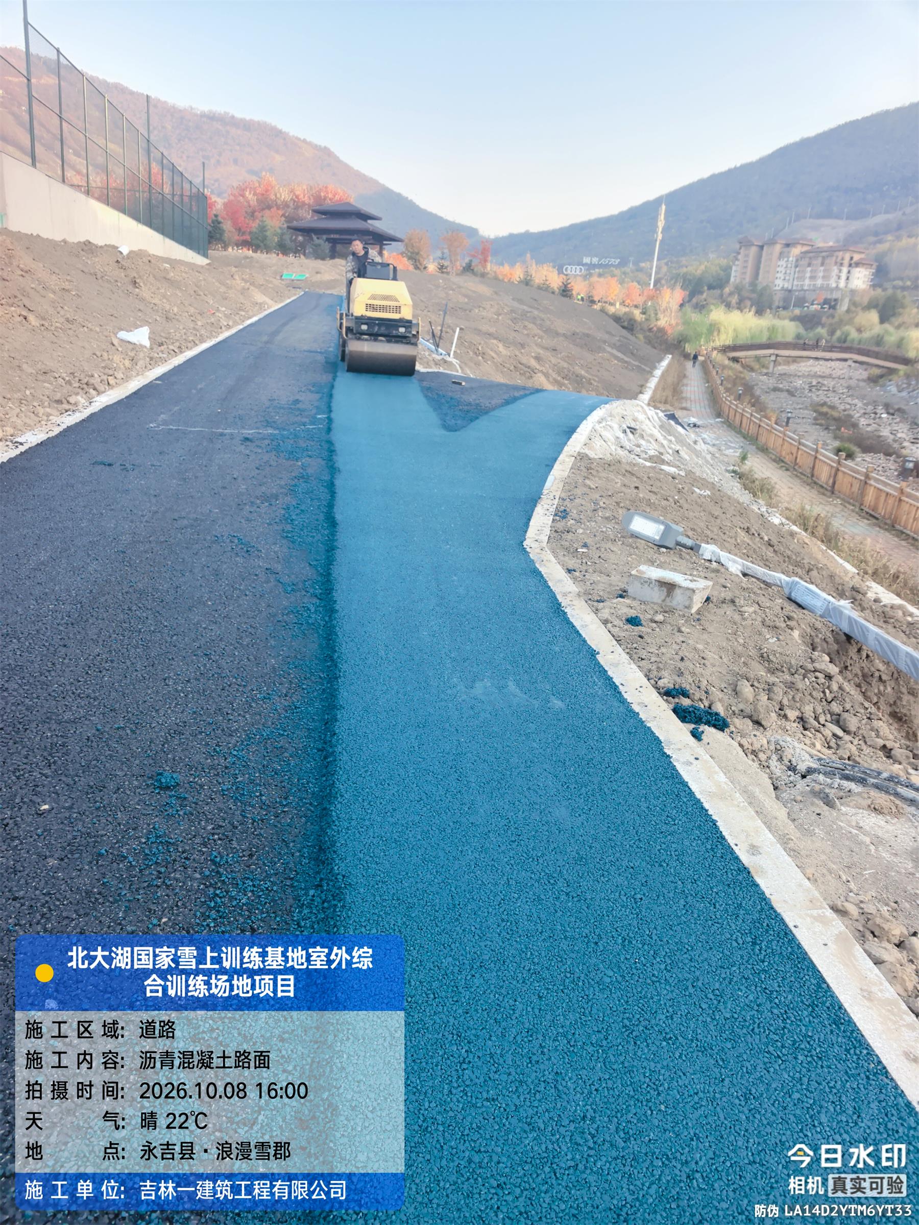 北大湖国家雪上训练基地 (5)