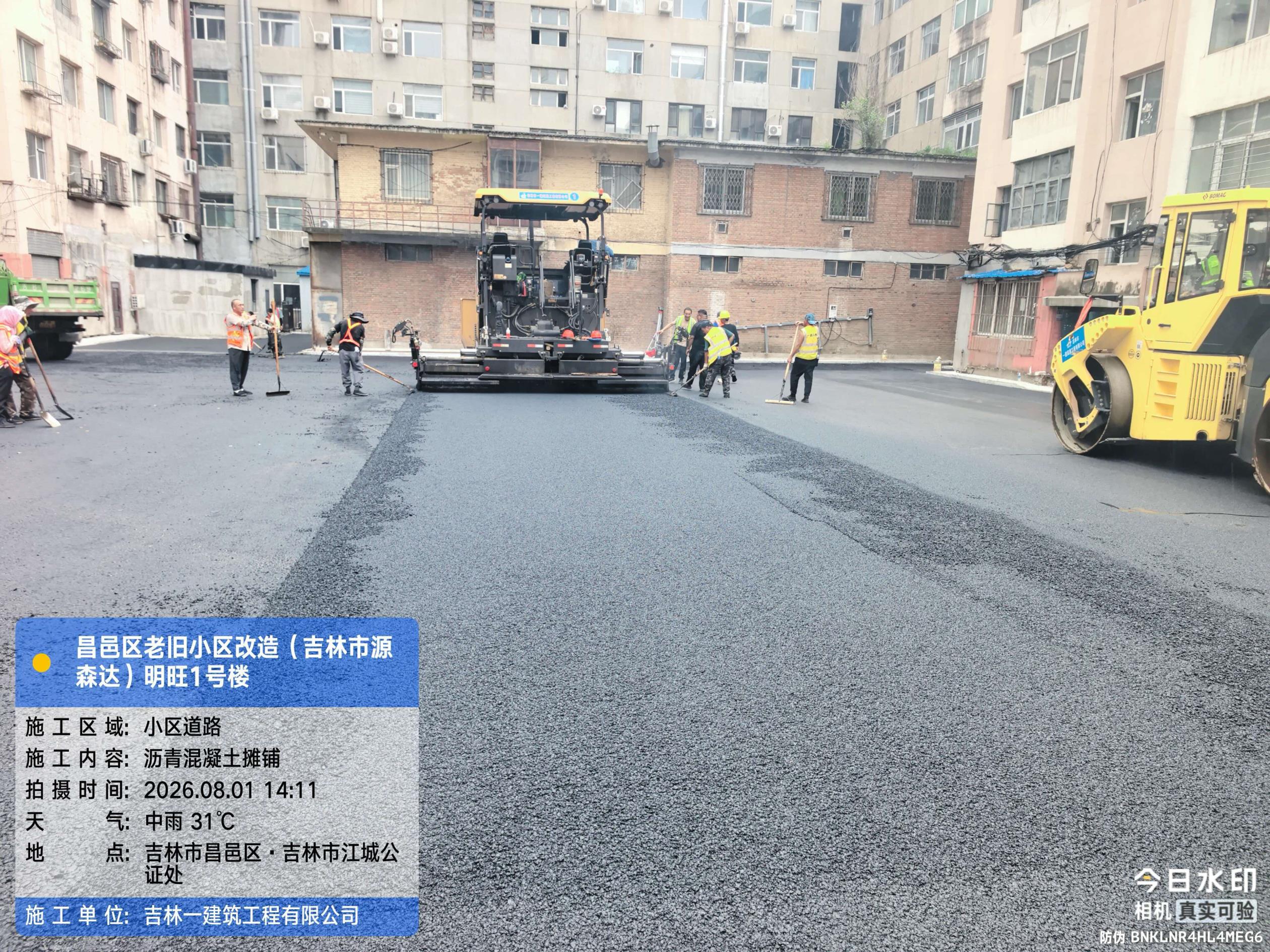 昌邑 (9)