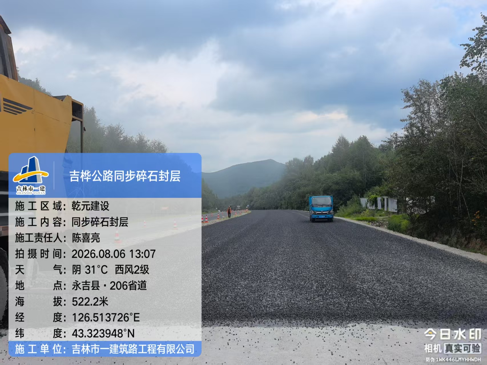 同步分层 (5)