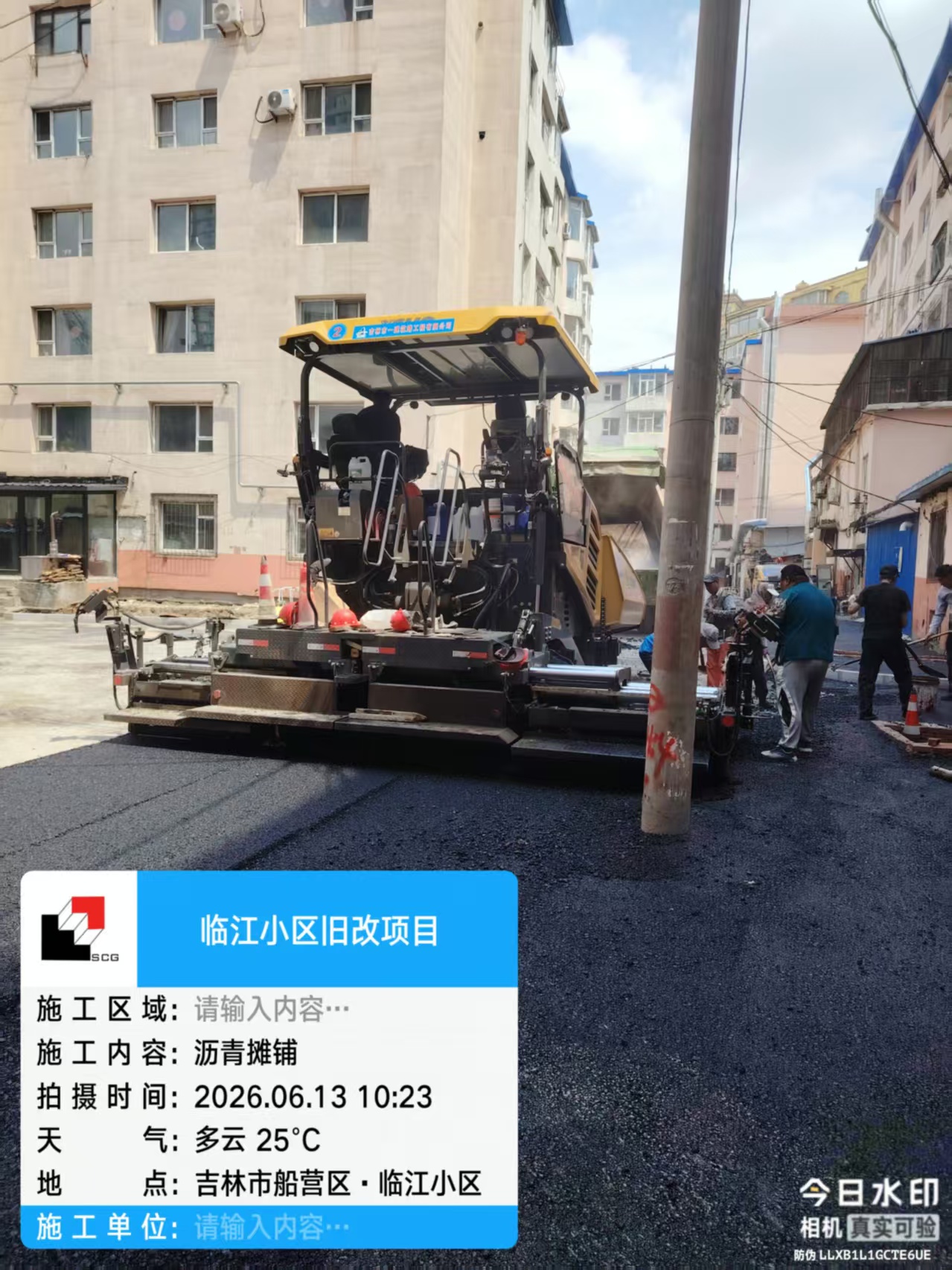 临江小区 (2)