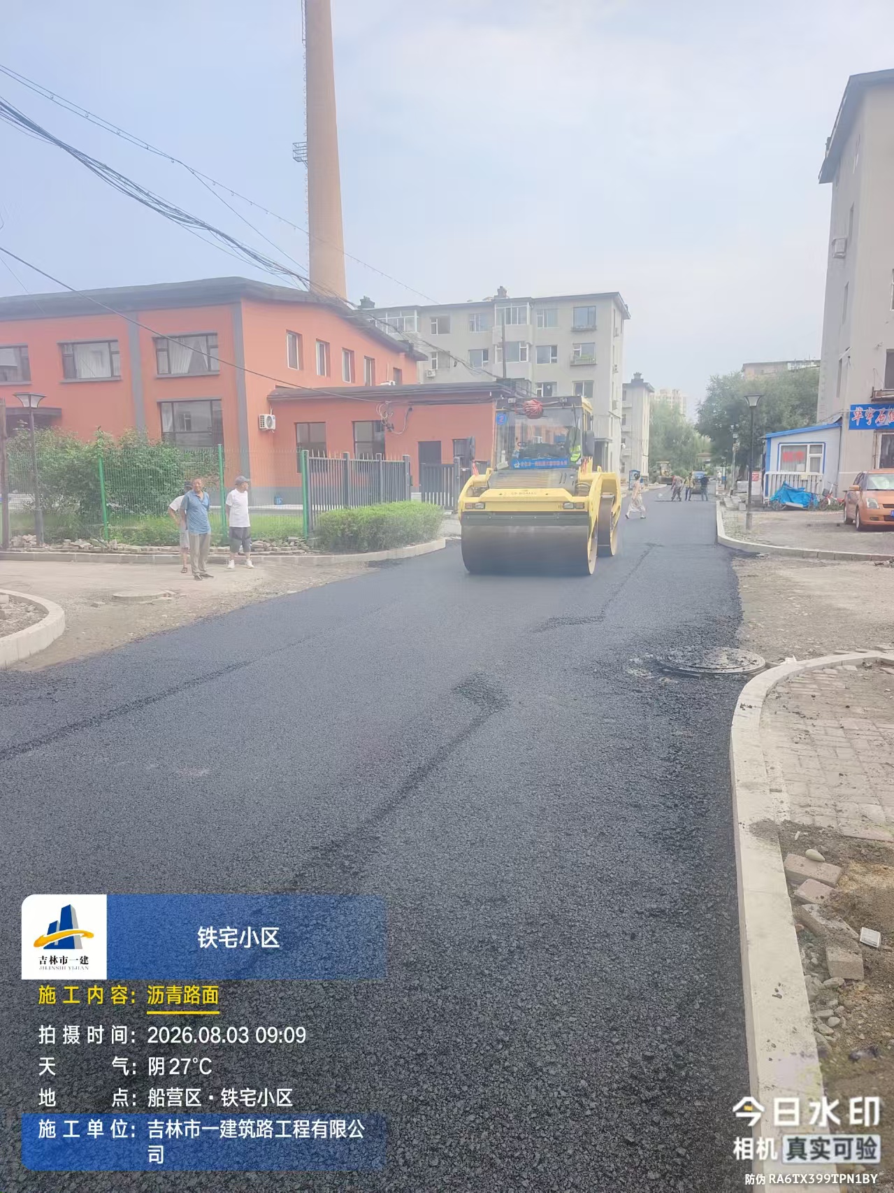 铁宅小区 (6)