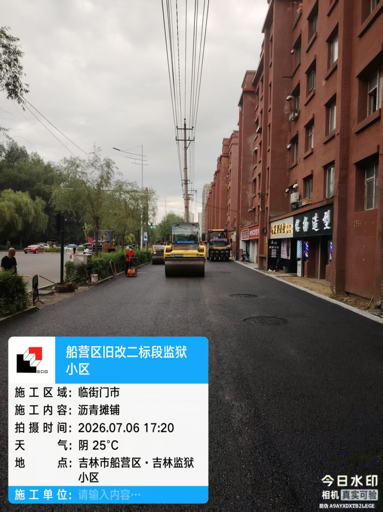 监狱小区