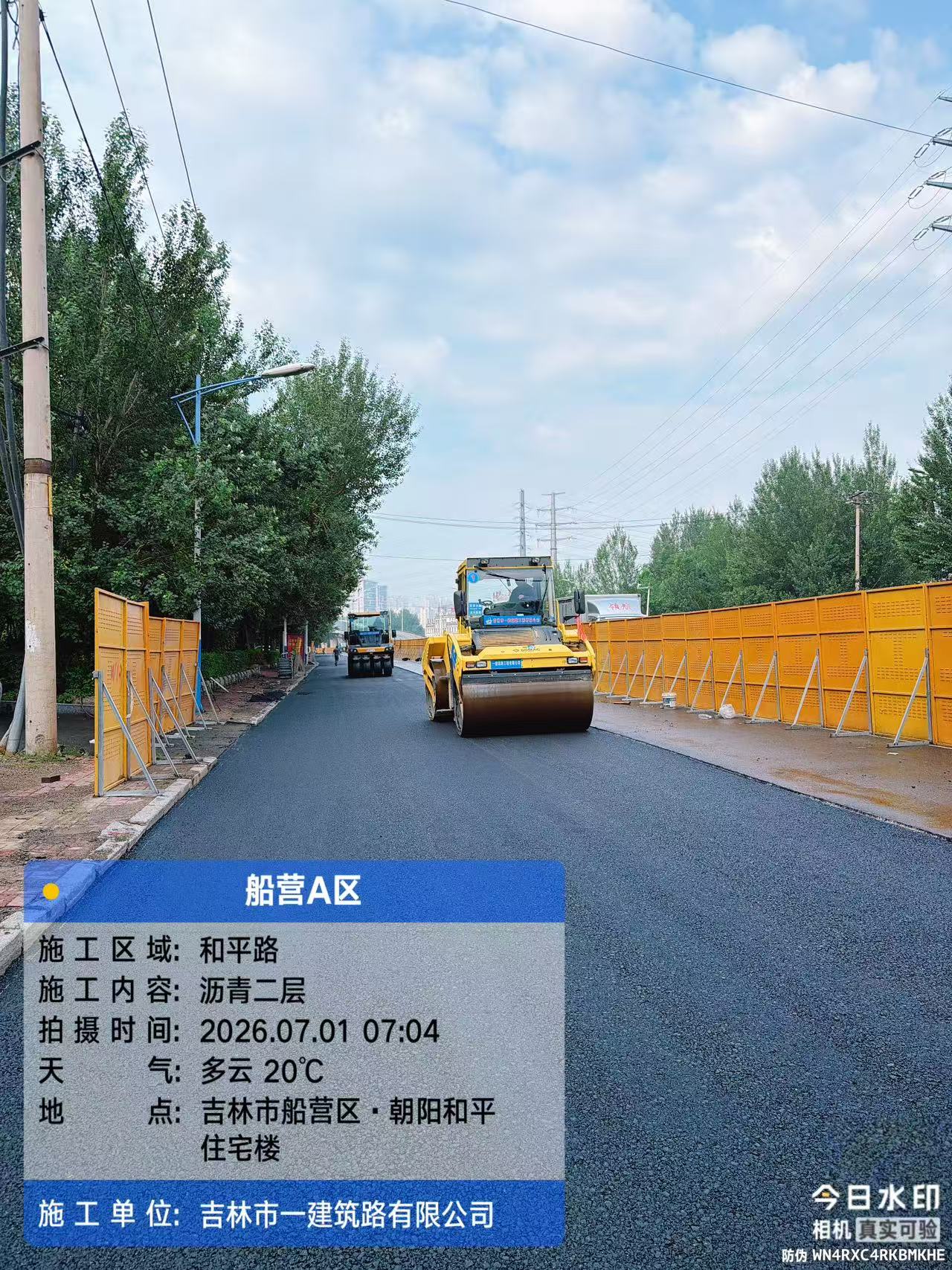船营A (3)