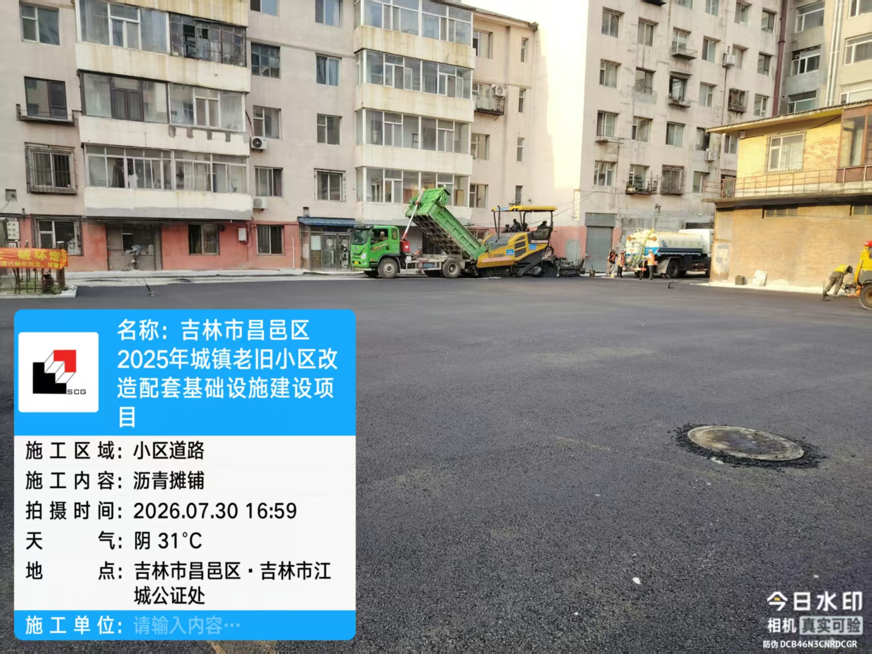 昌邑 (3)