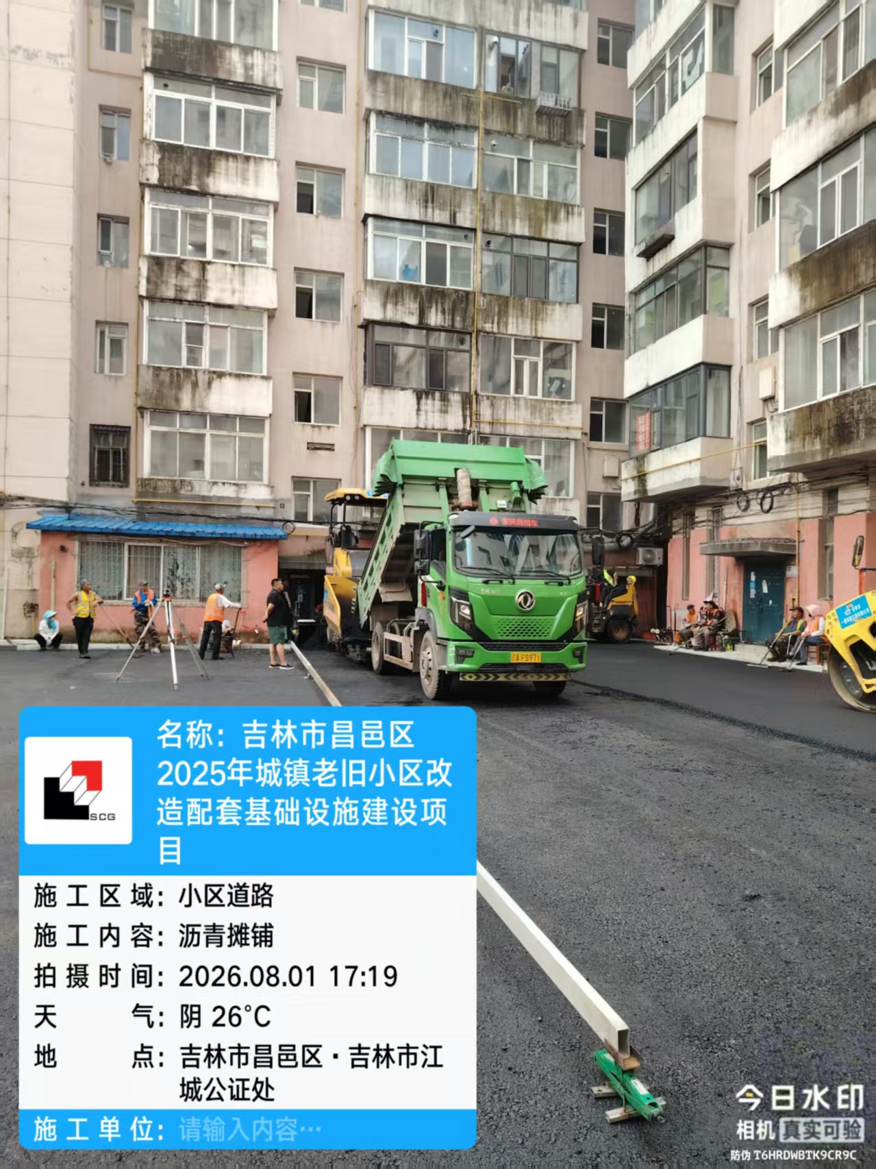 昌邑 (4)