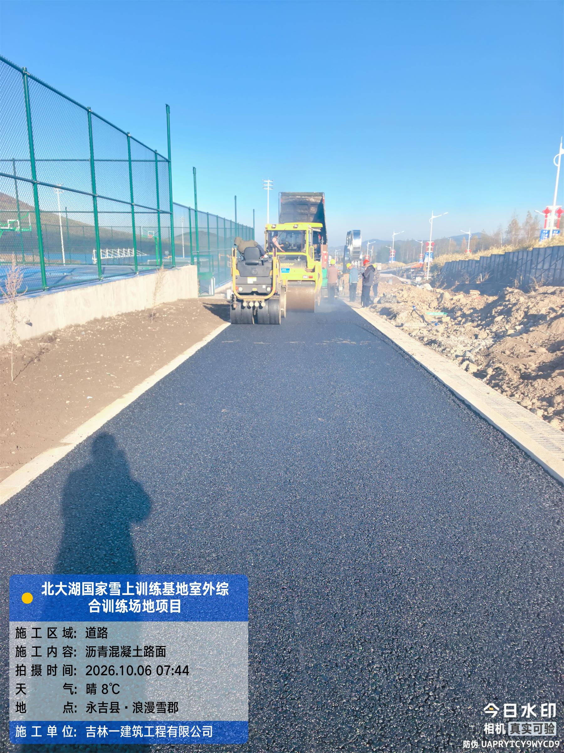 北大湖国家雪上训练基地 (8)