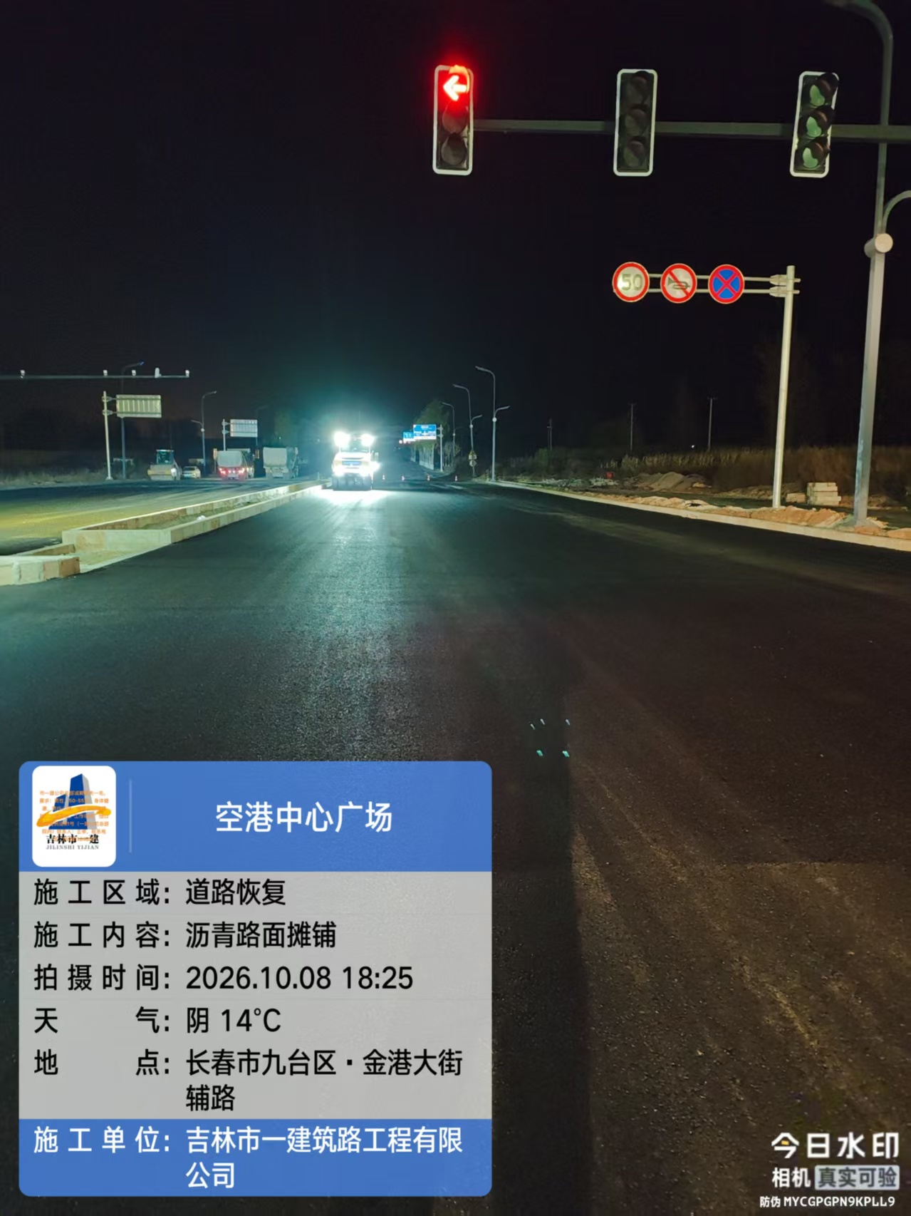 空港中心广场 (3)