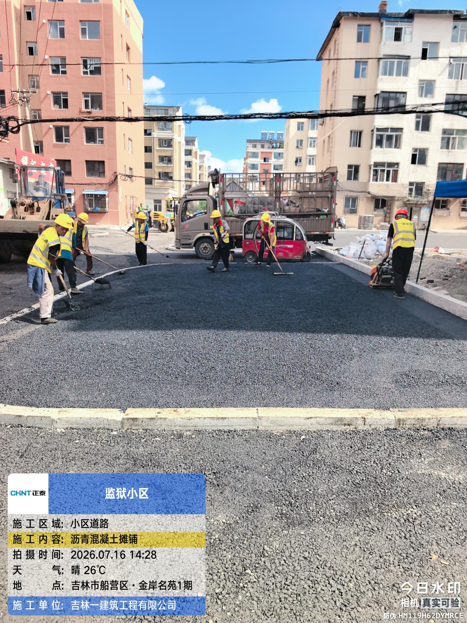 监狱小区 (6)
