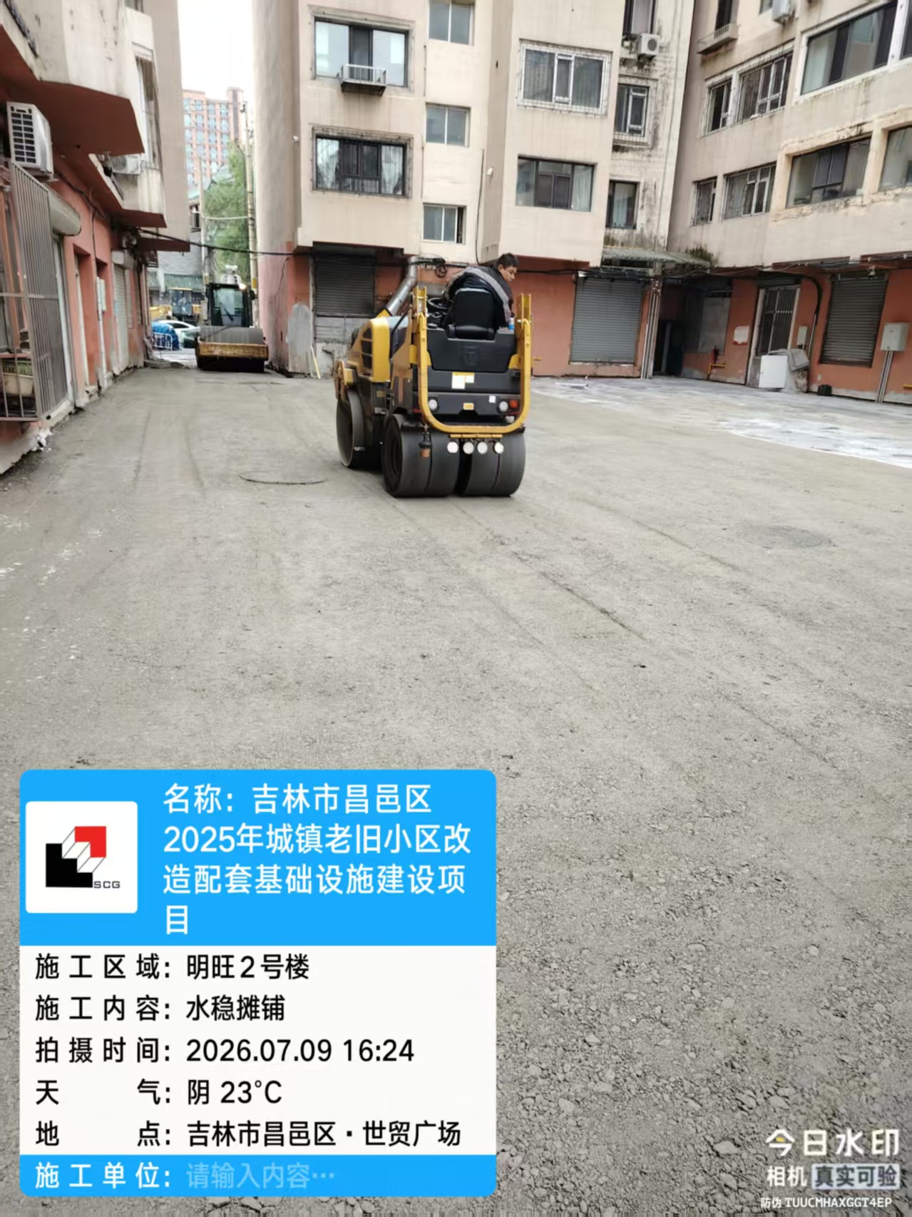 昌邑