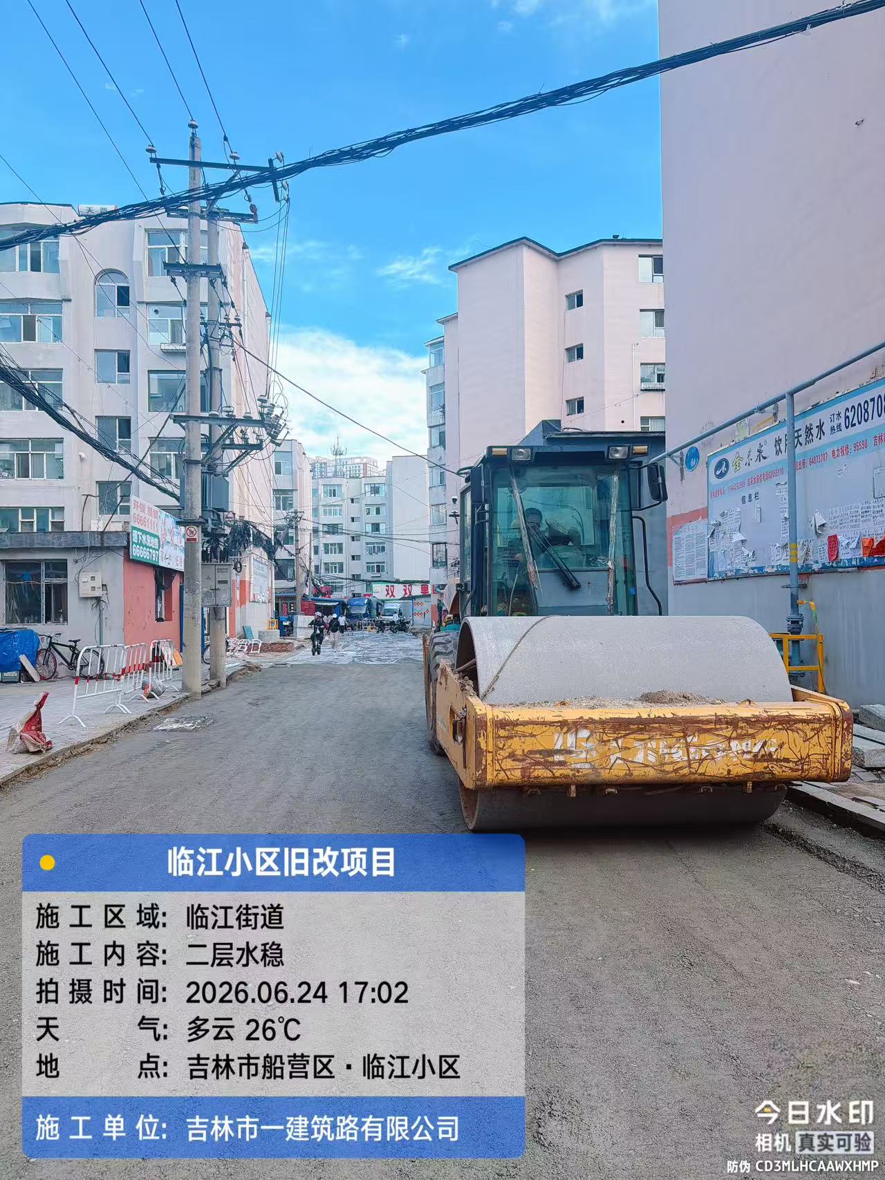临江小区 (4)