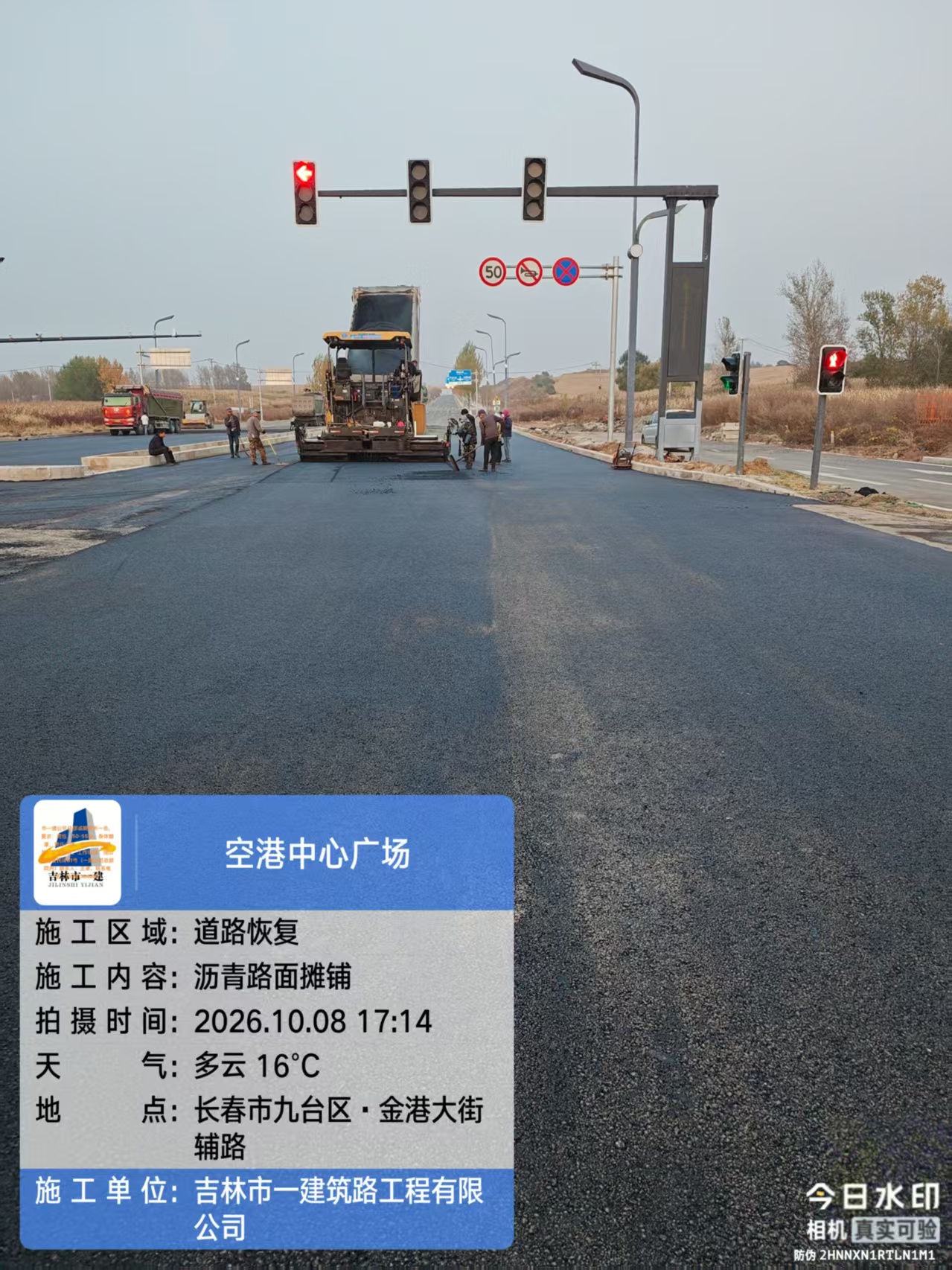 空港中心广场 (2)