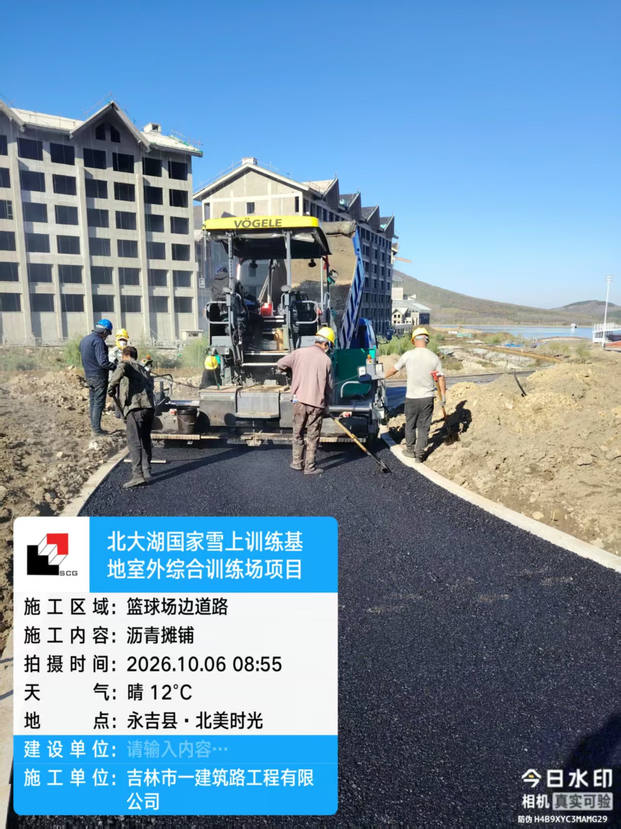 北大湖国家雪上训练基地 (3)