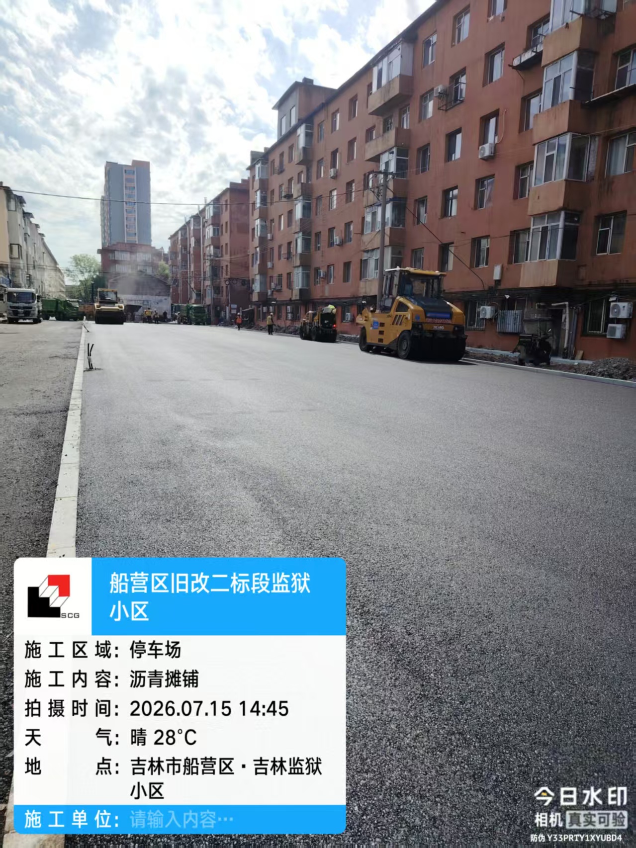 监狱小区 (3)