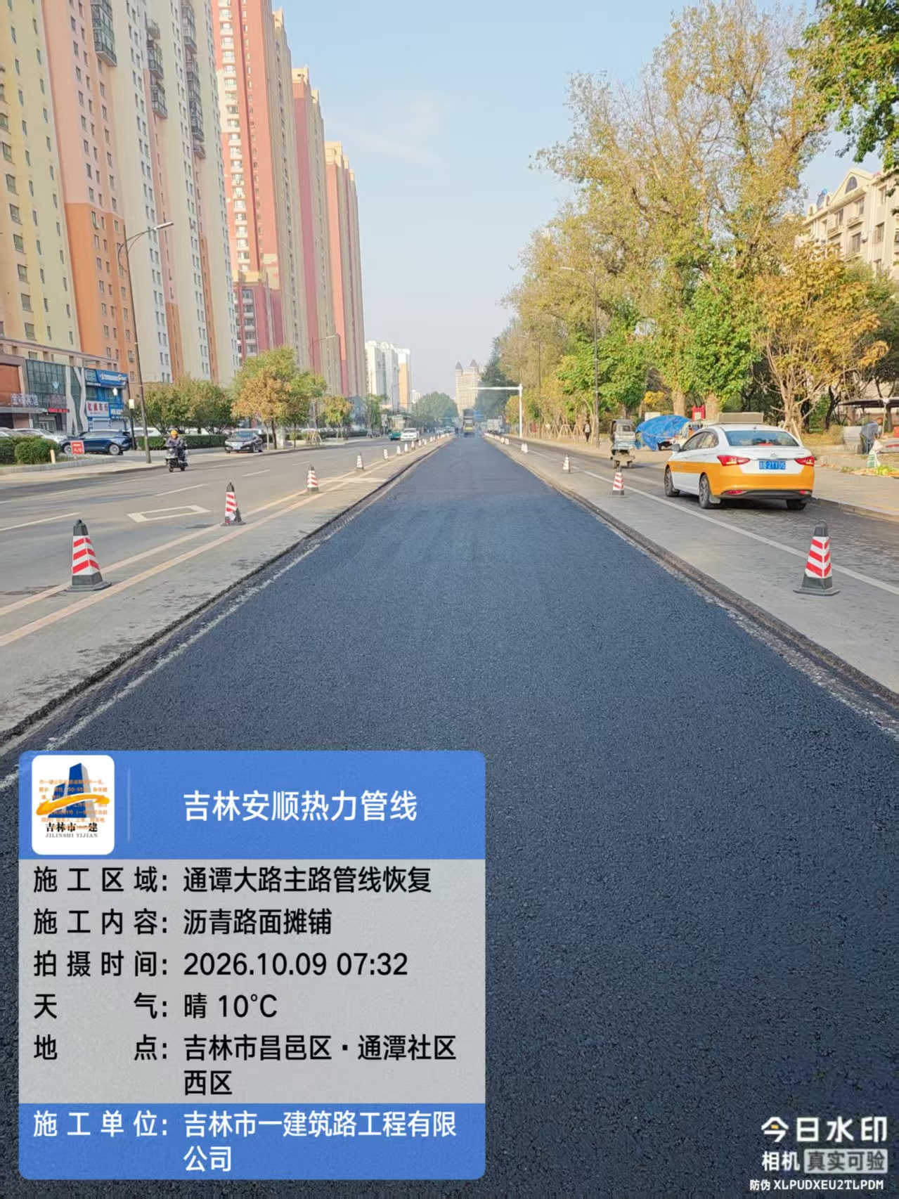 吉林安顺热力管线 (4)