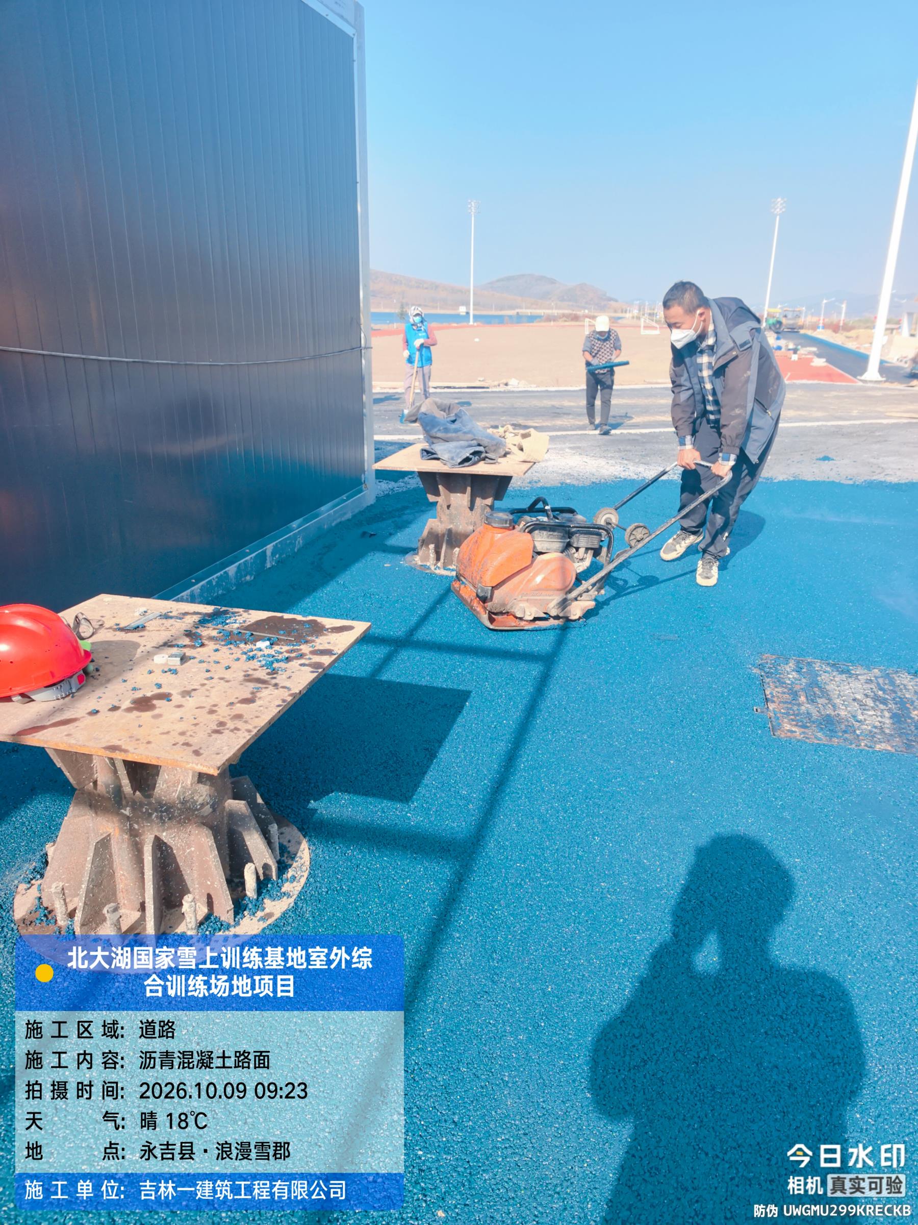 北大湖国家雪上训练基地 (4)