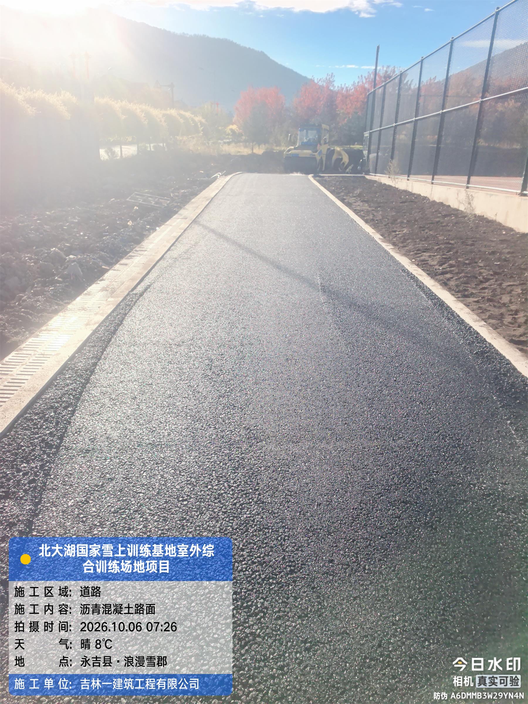 北大湖国家雪上训练基地 (2)