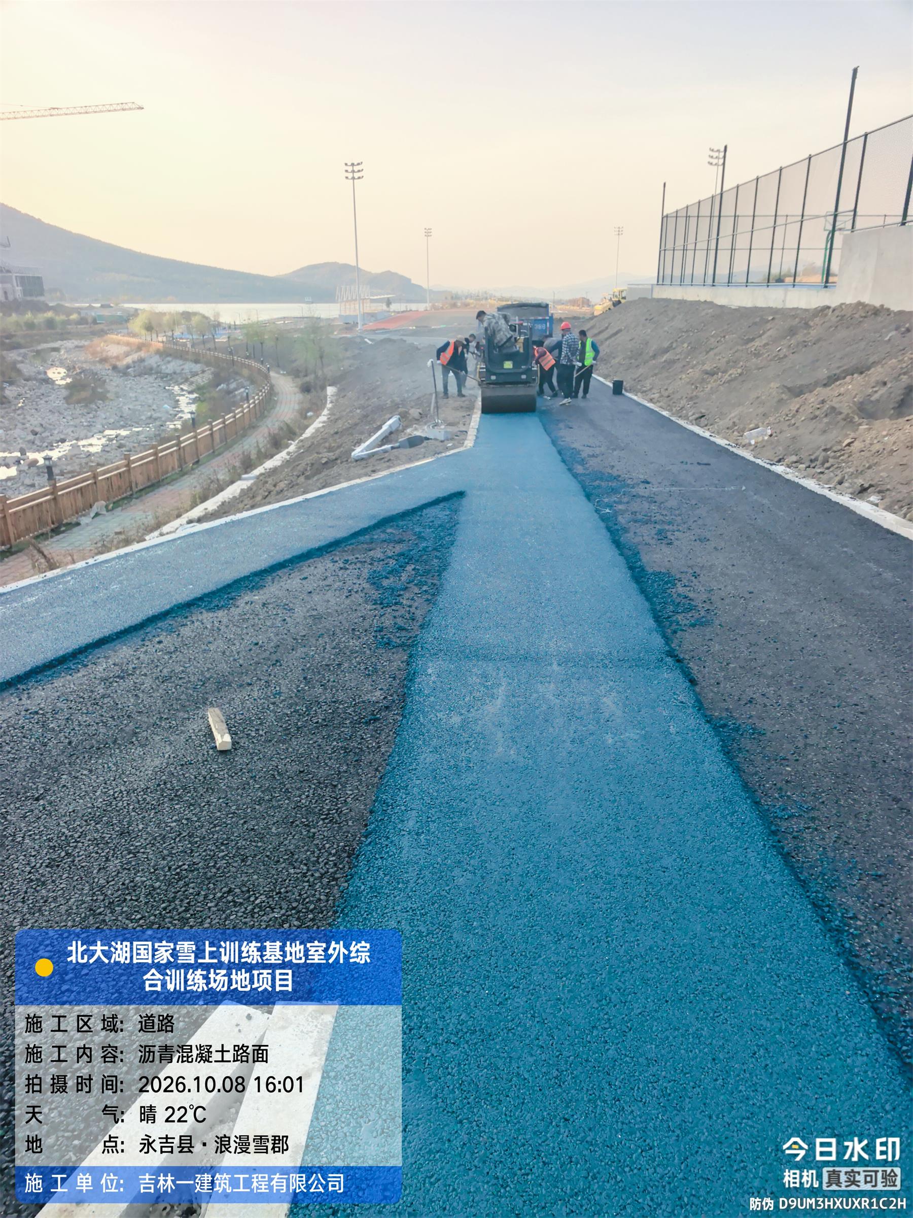 北大湖国家雪上训练基地 (6)