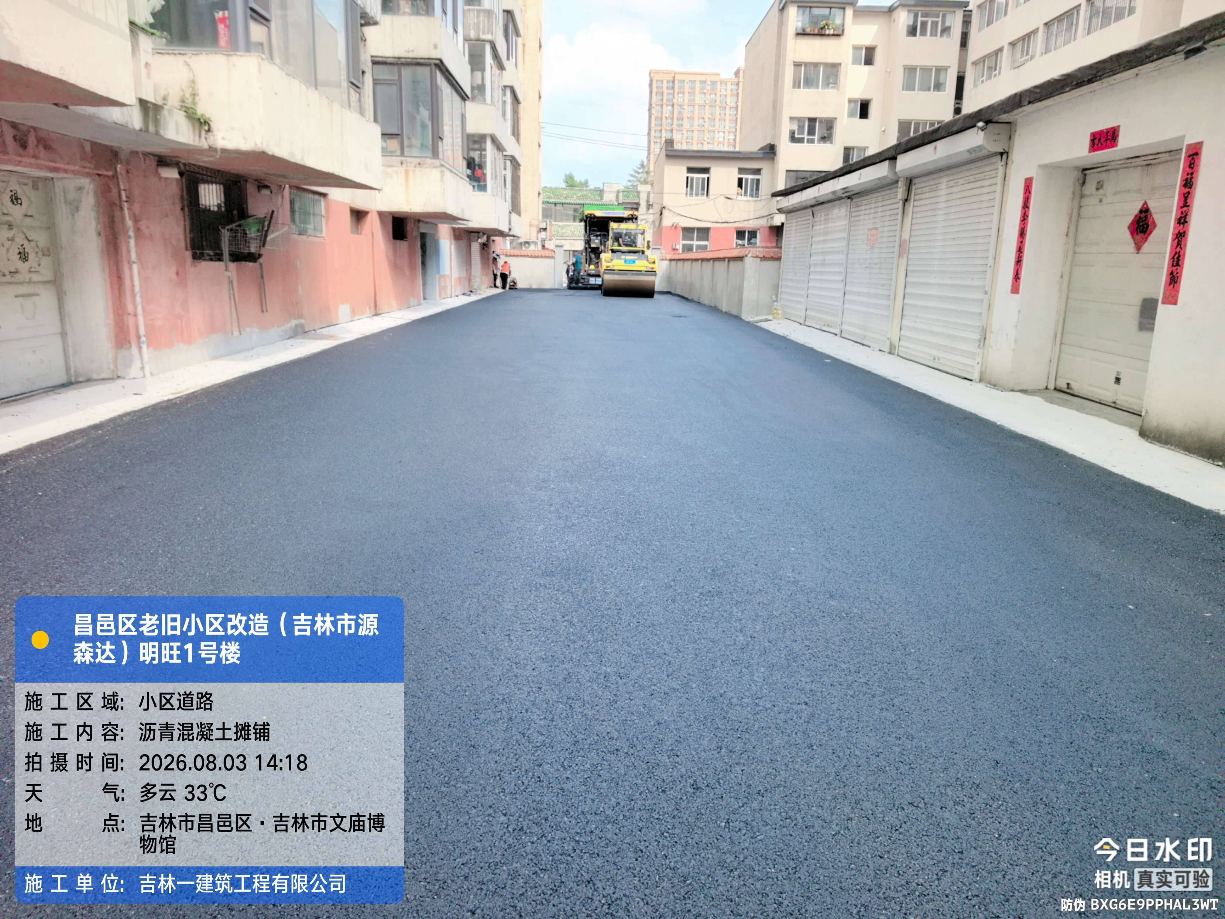 昌邑 (7)