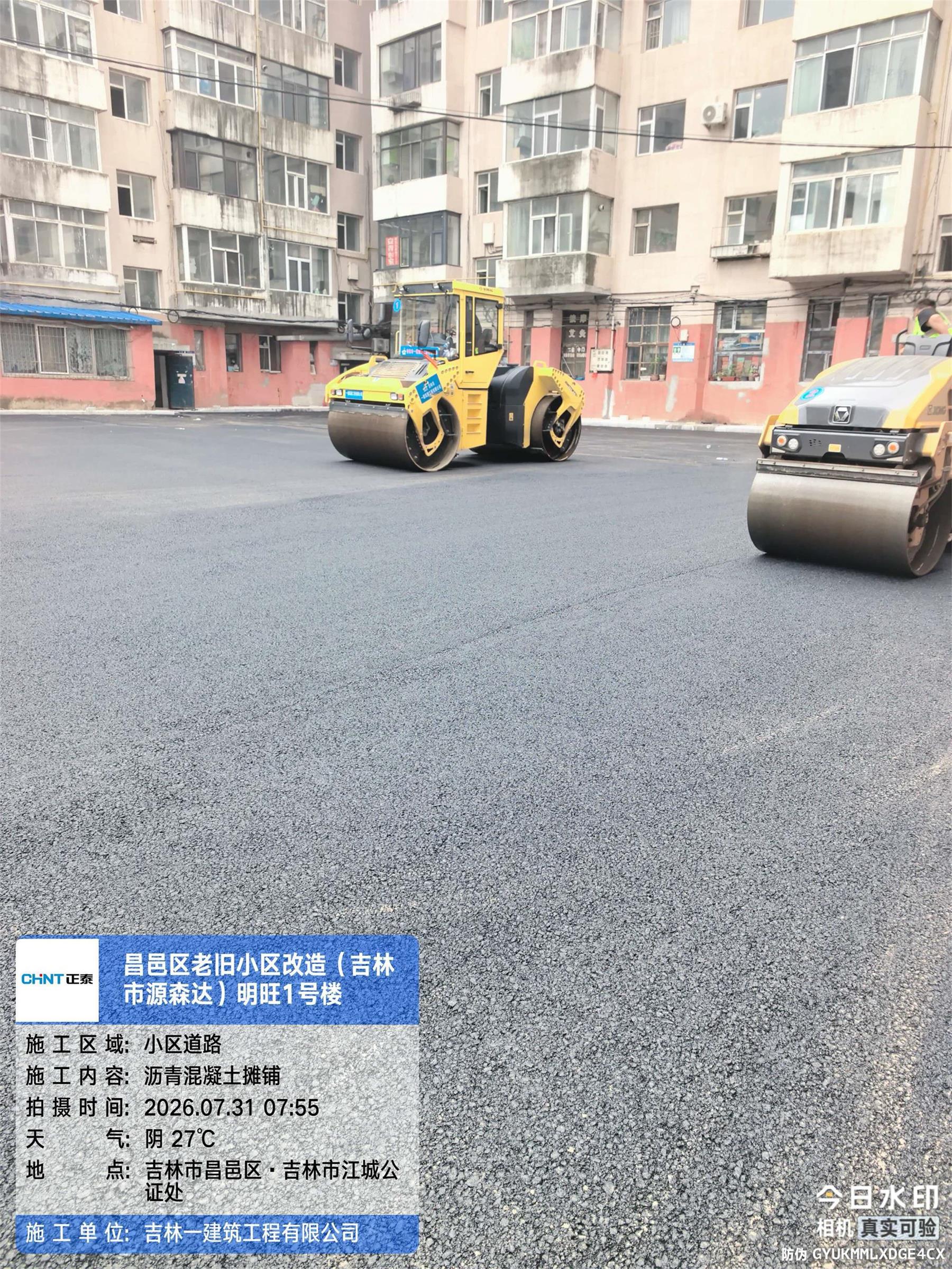 昌邑 (10)
