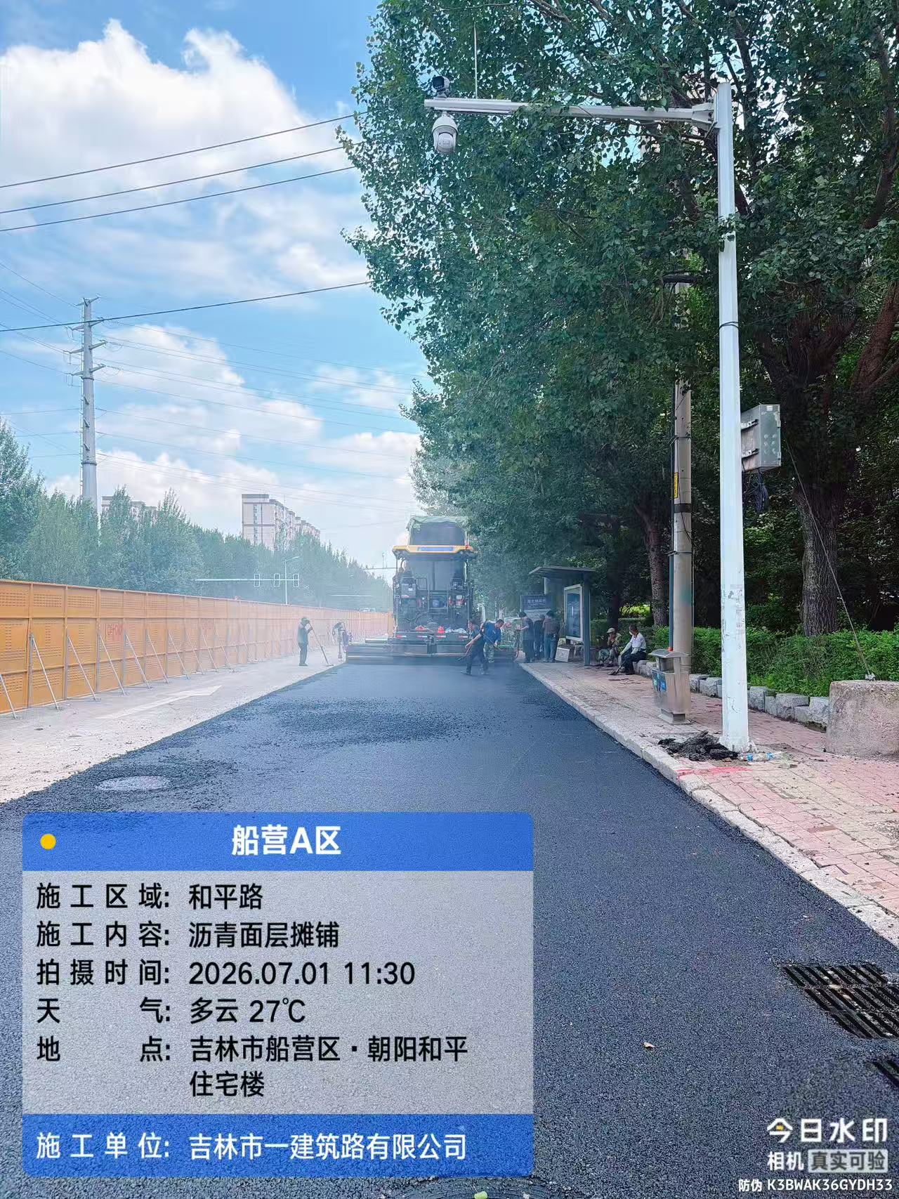 船营A (4)