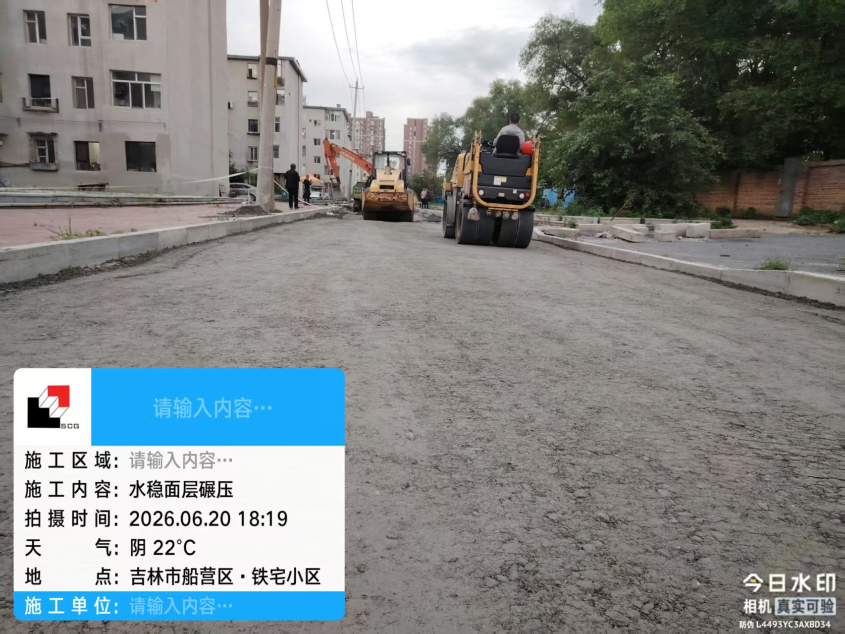 铁宅小区 (3)