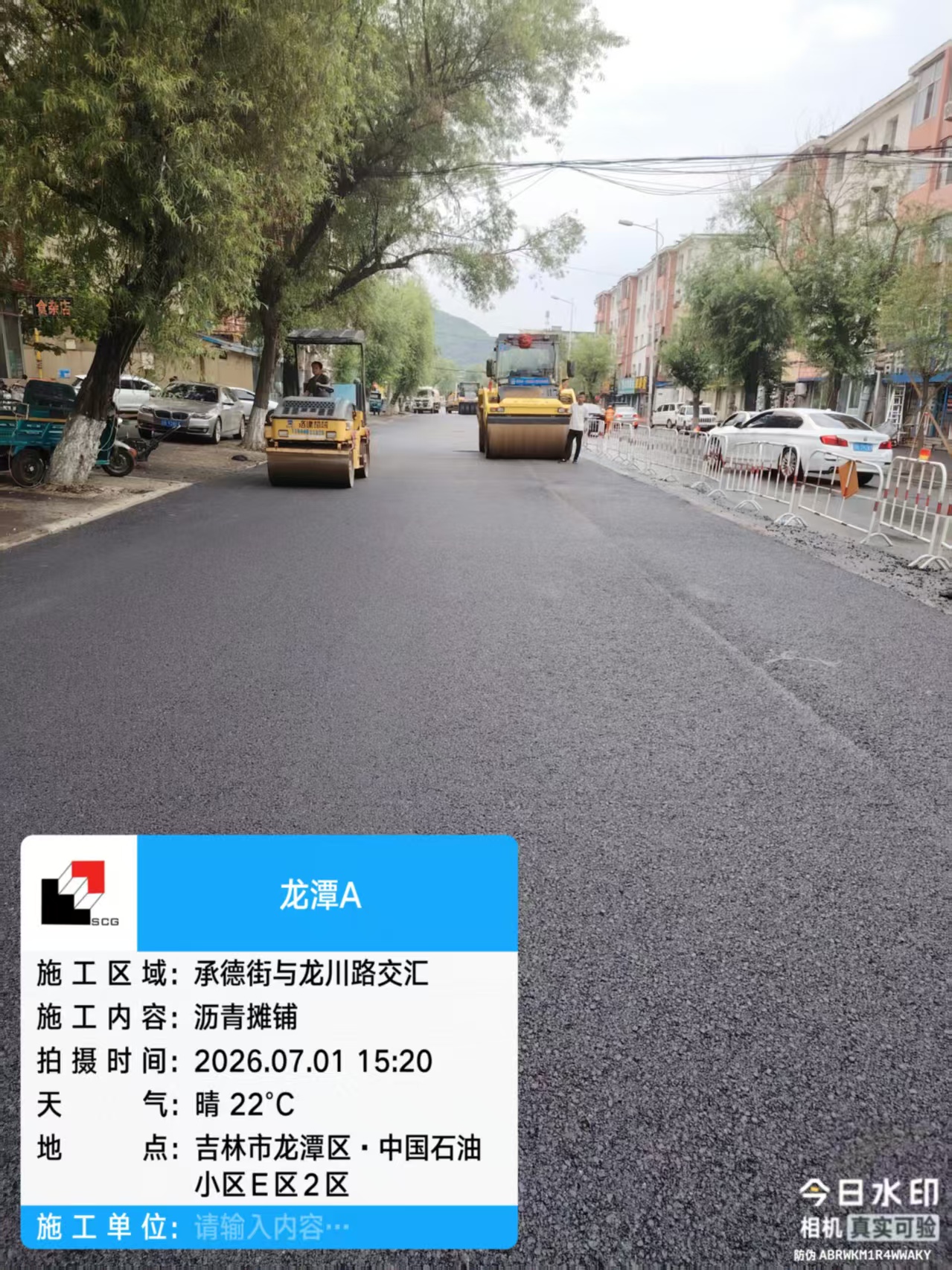 龙潭A (2)