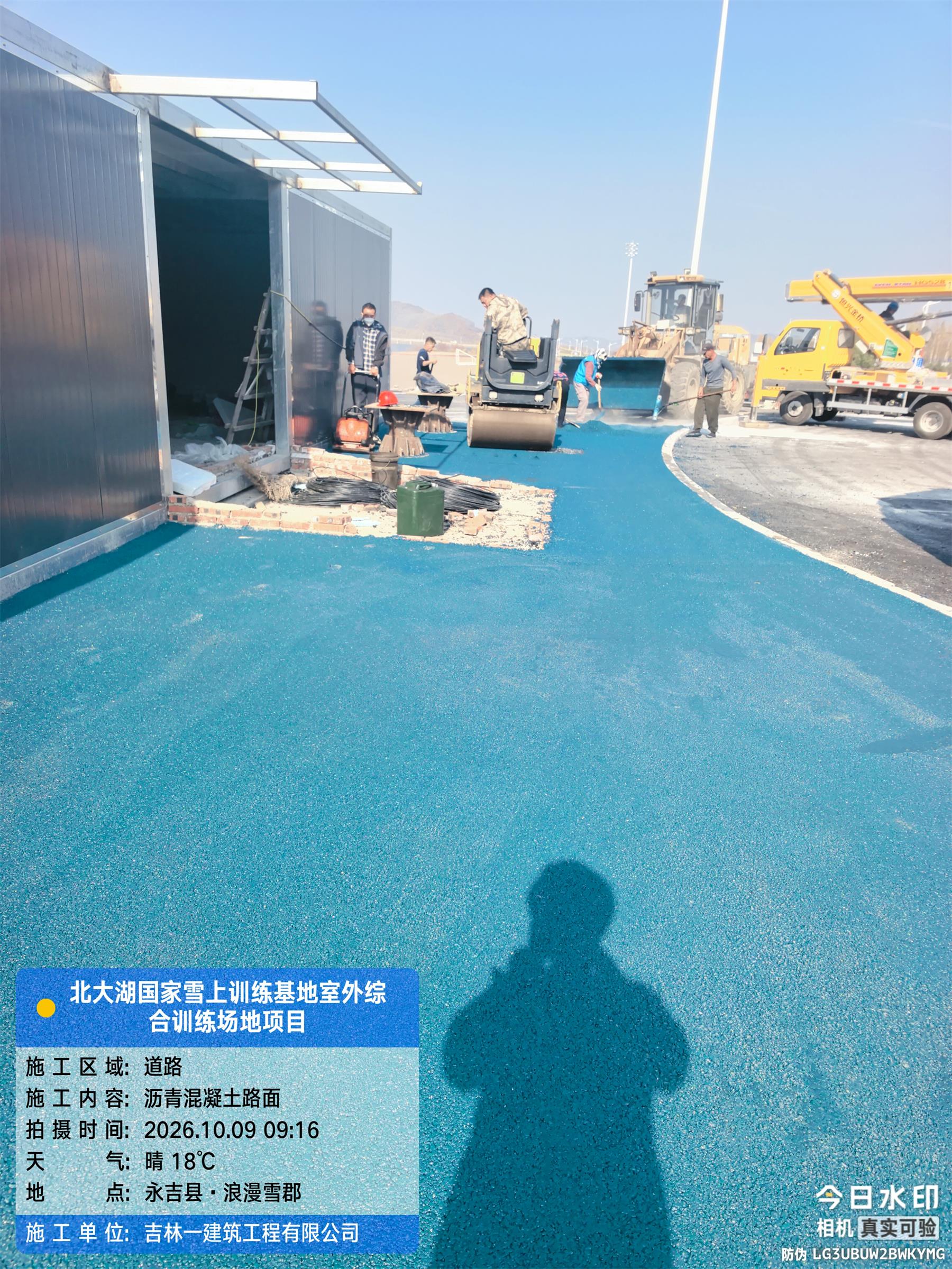 北大湖国家雪上训练基地 (7)