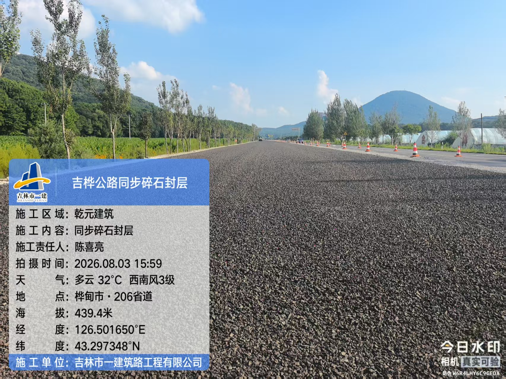 同步分层 (3)