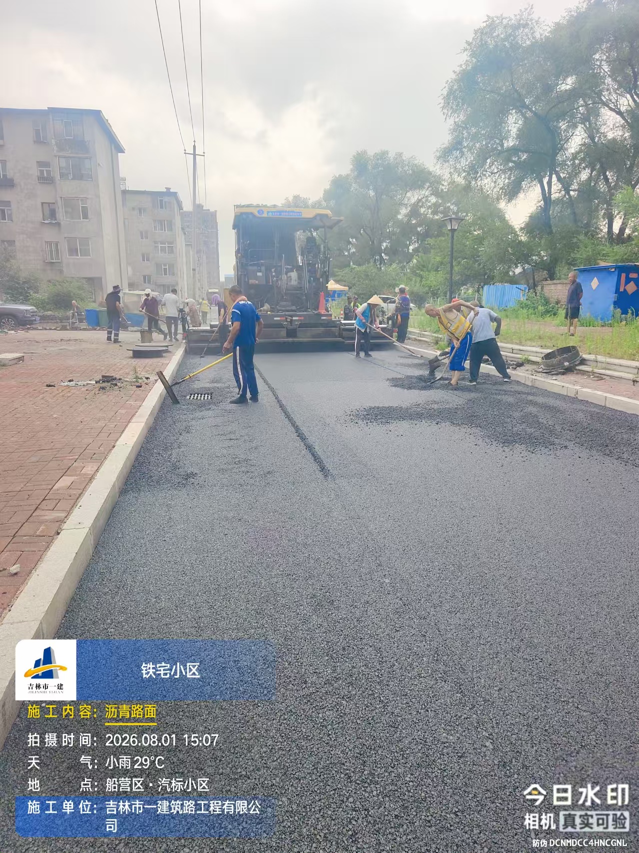 铁宅小区 (10)