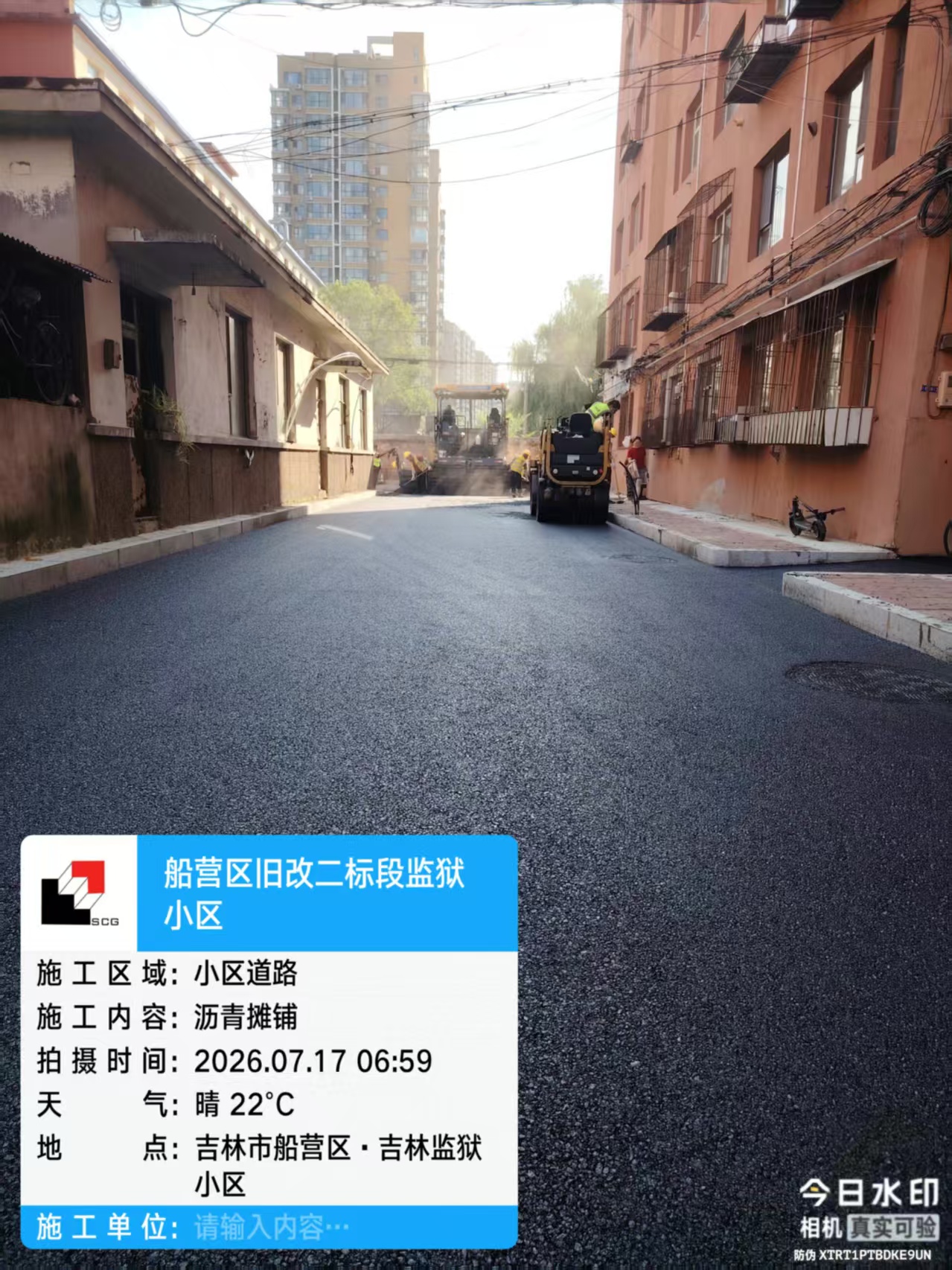 监狱小区 (2)
